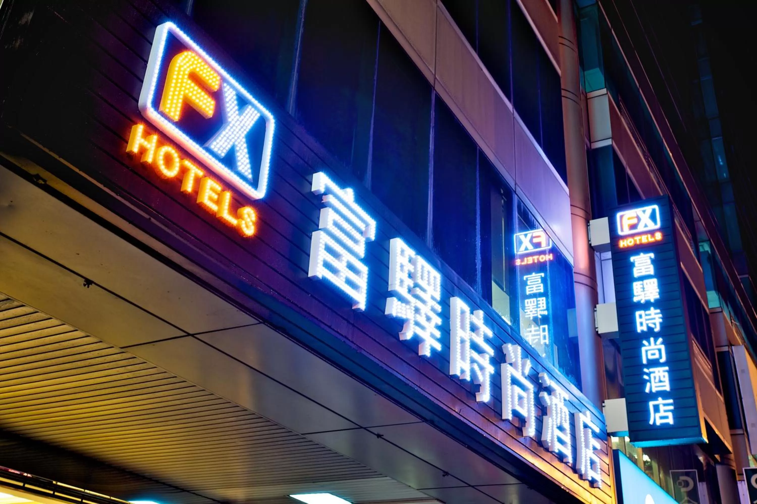 Property building in FX Hotel Tainan