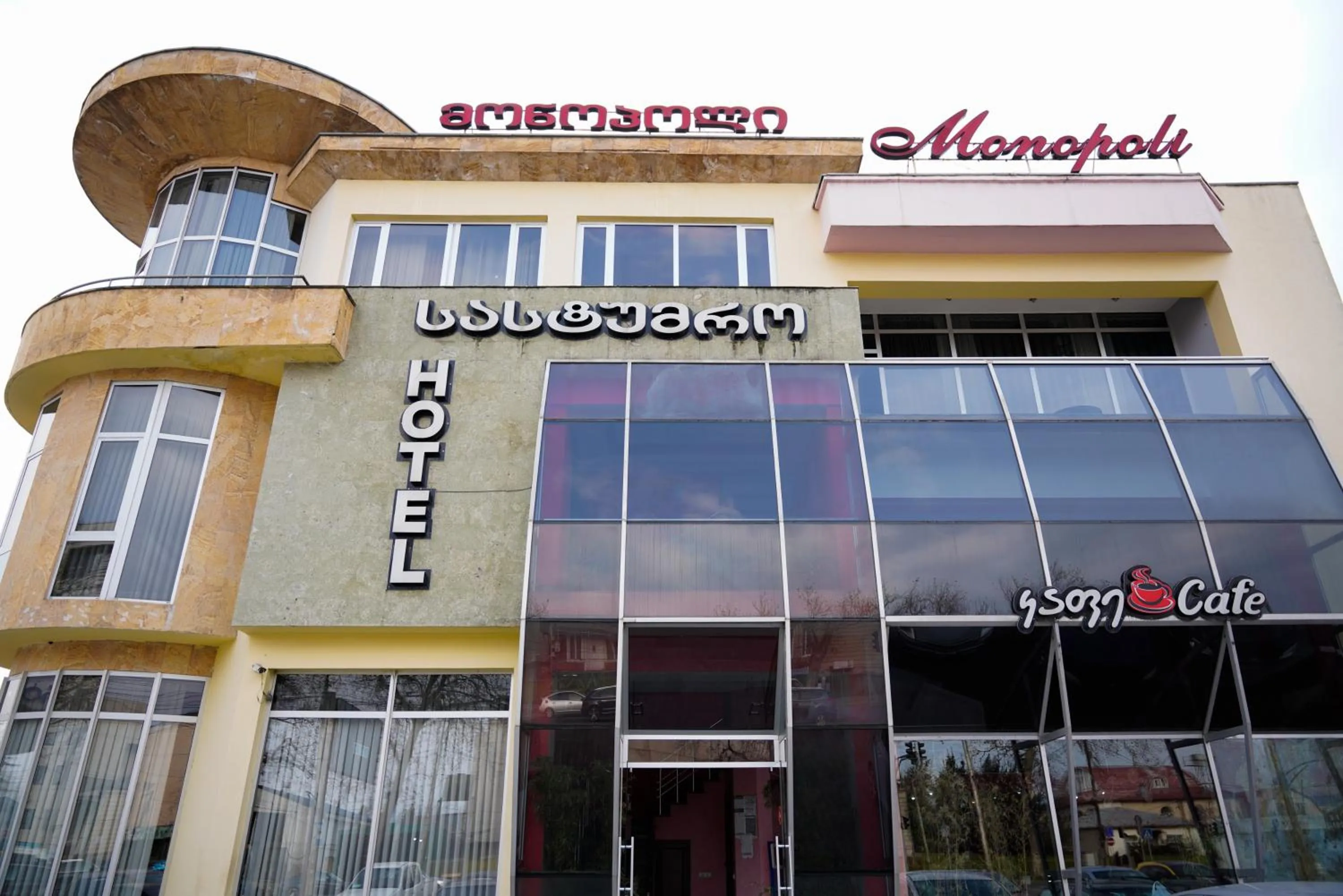 Property Building in Hotel Monopoli Kutaisi