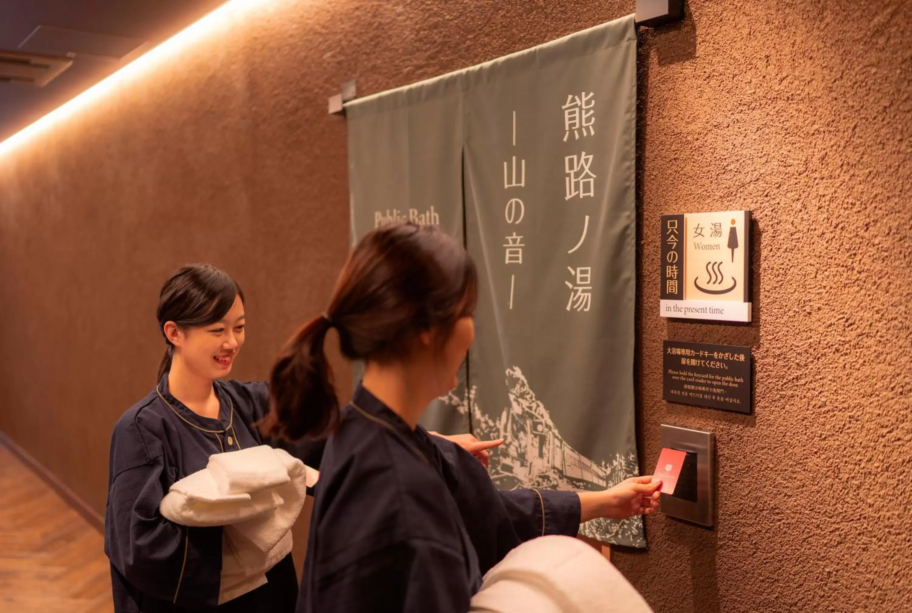 Public Bath in Hotel Torifito Otaru Canal