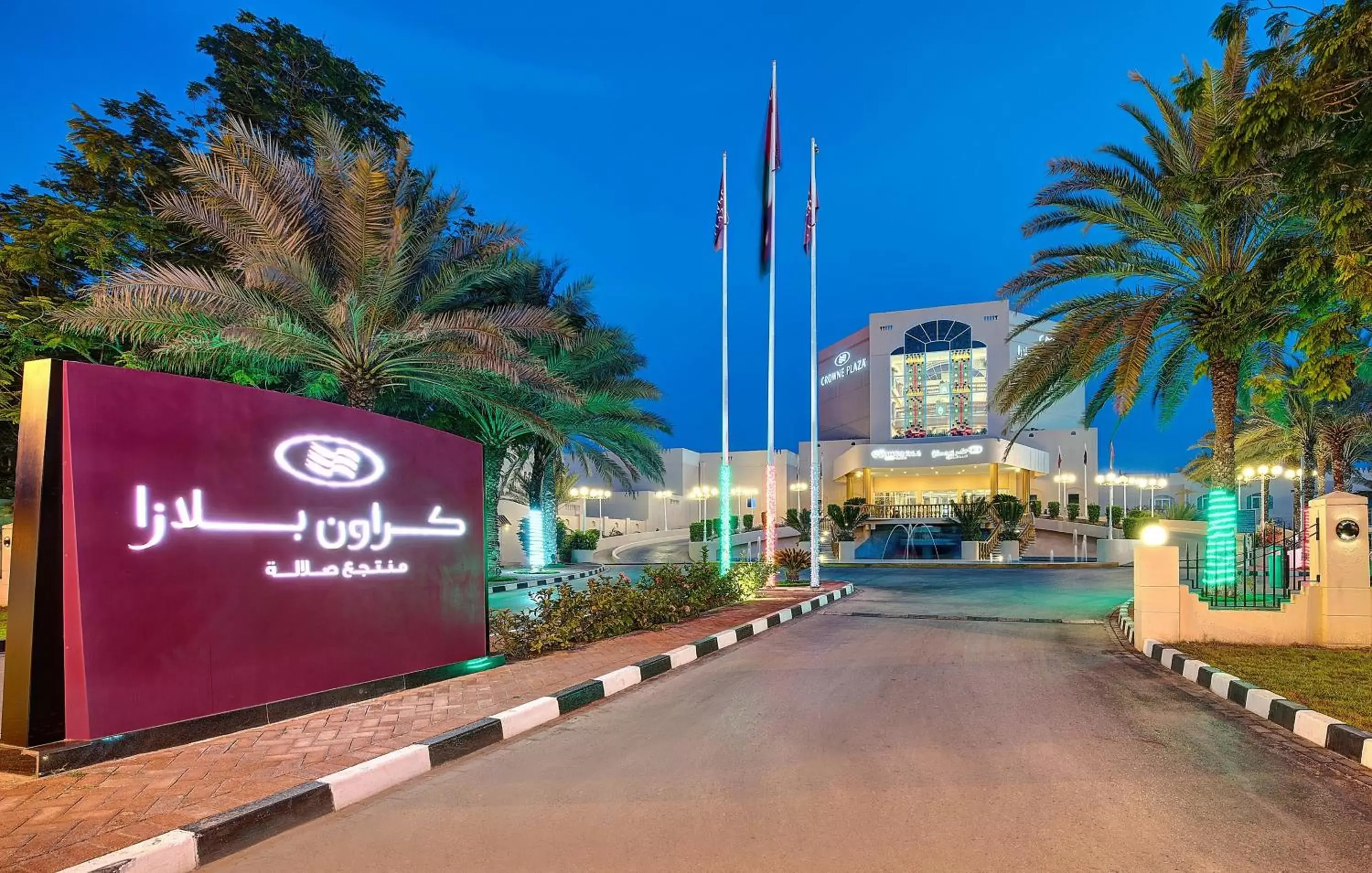 Property building in Crowne Plaza Resort Salalah, an IHG Hotel