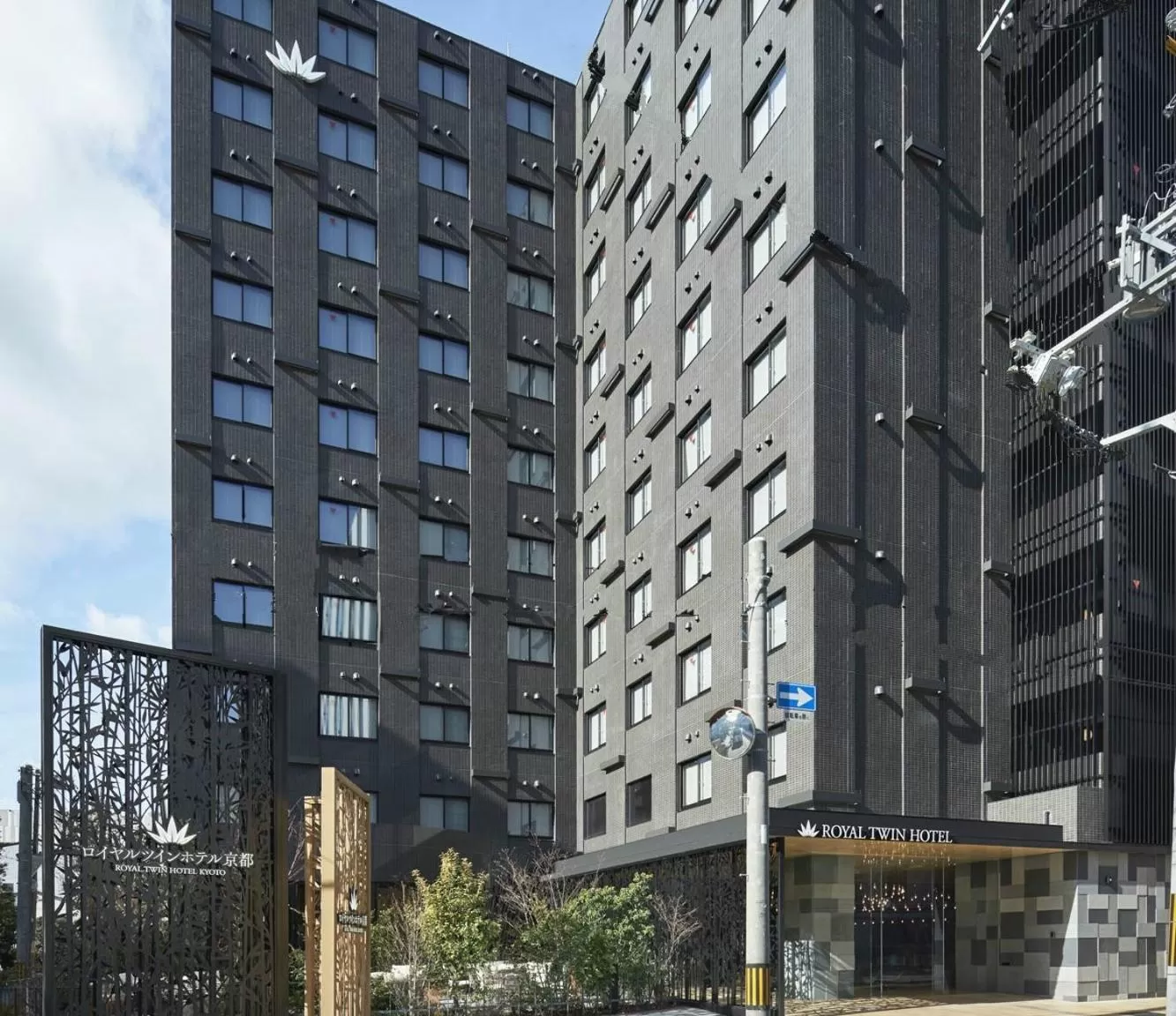 Property building in Royal Twin Hotel Kyoto Hachijoguchi