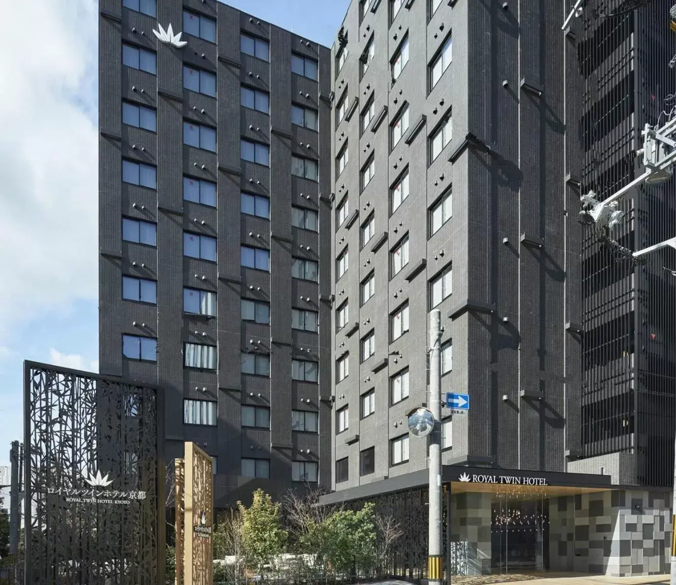 Property Building in Royal Twin Hotel Kyoto Hachijoguchi