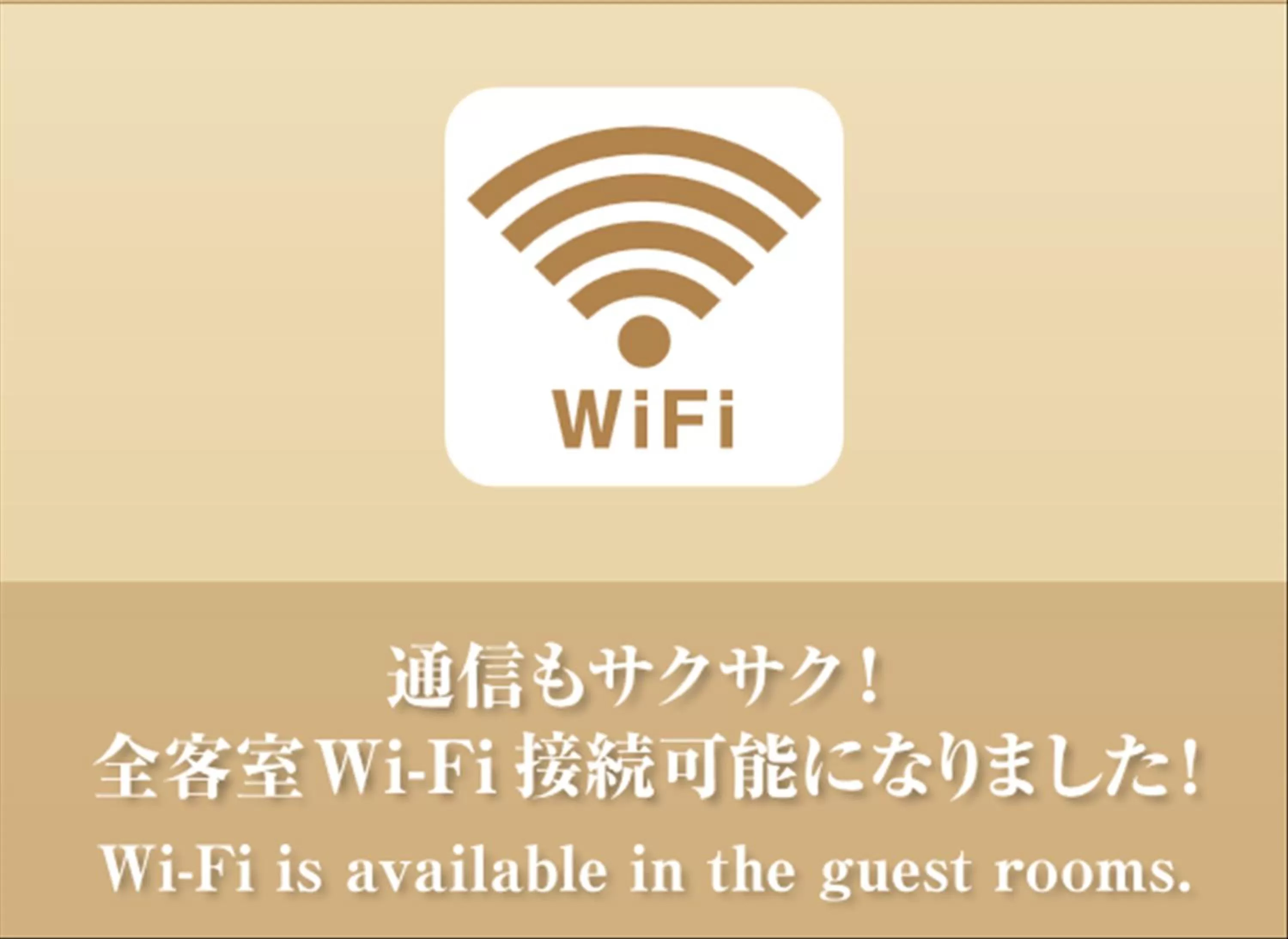 Other in Dormy Inn Premium Wakayama Natural Hot Spring