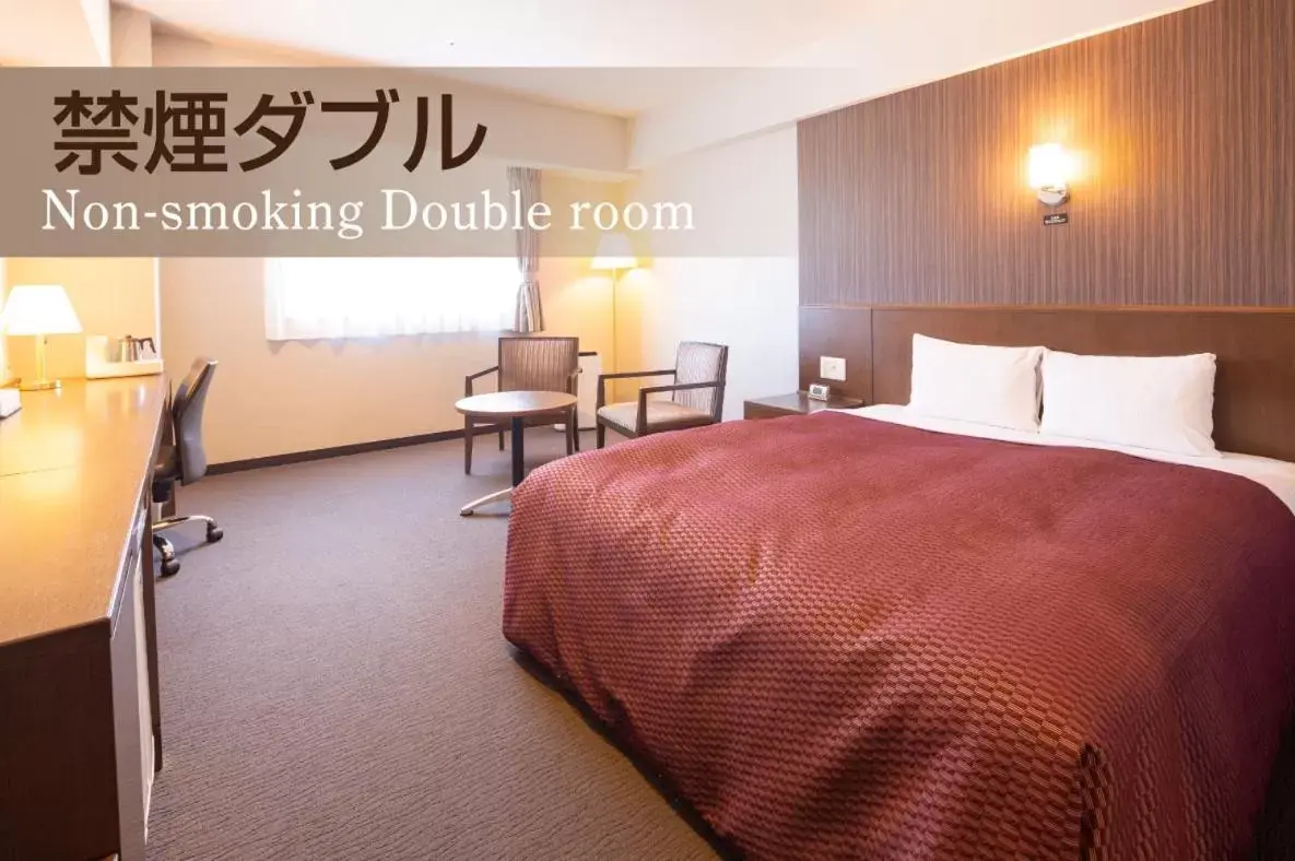 Bed in Castle Inn Toyokawa