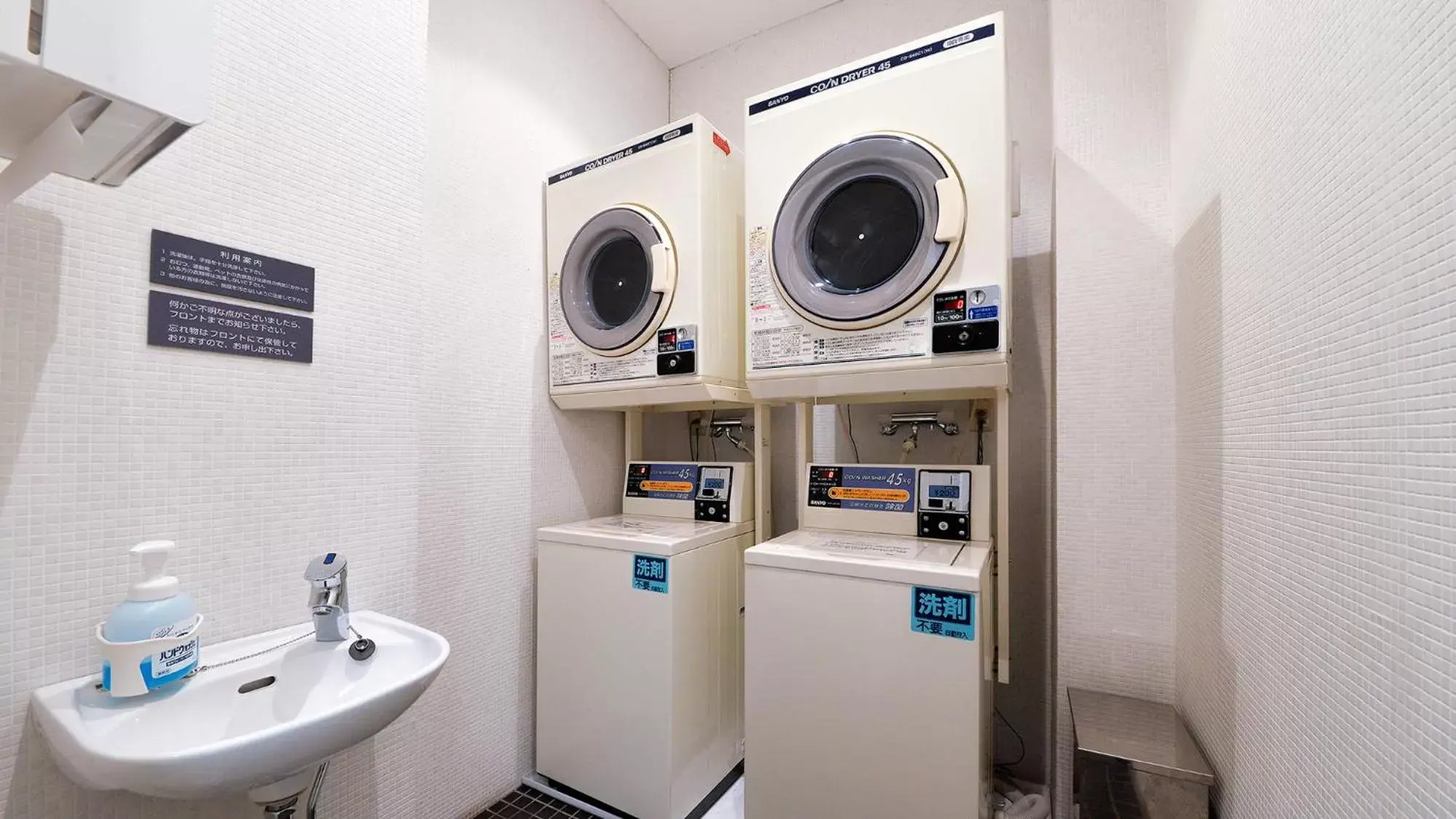 washing machine, Bathroom in JR Inn Sapporo