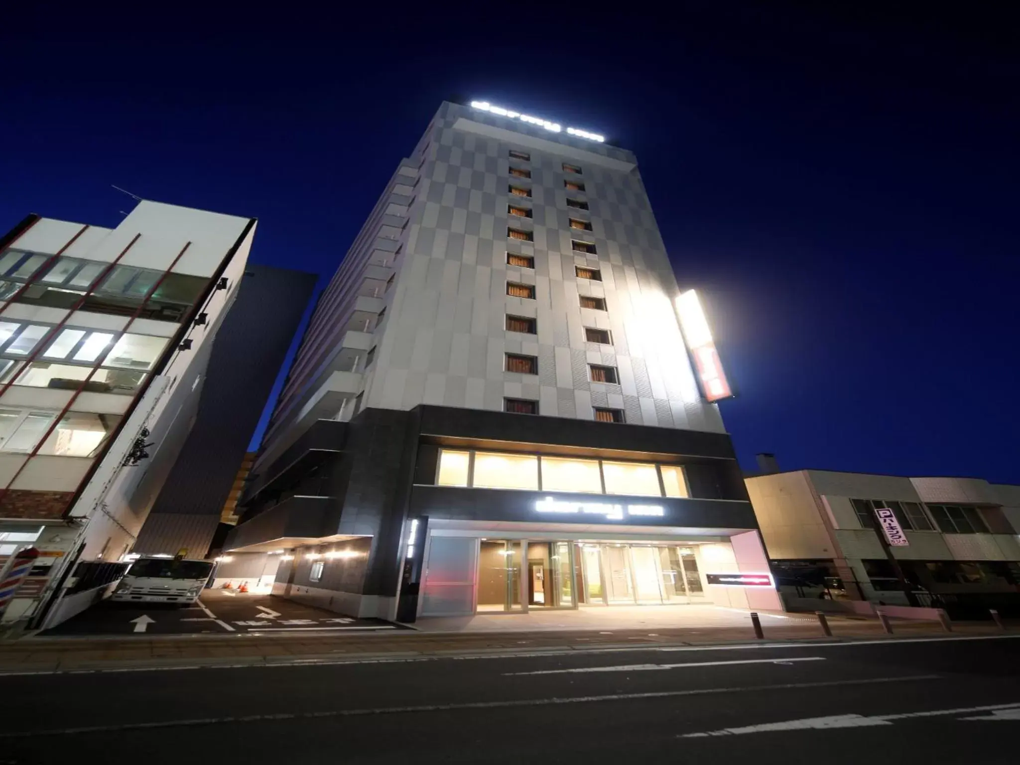 Property Building in Dormy Inn Hon-Hachinohe
