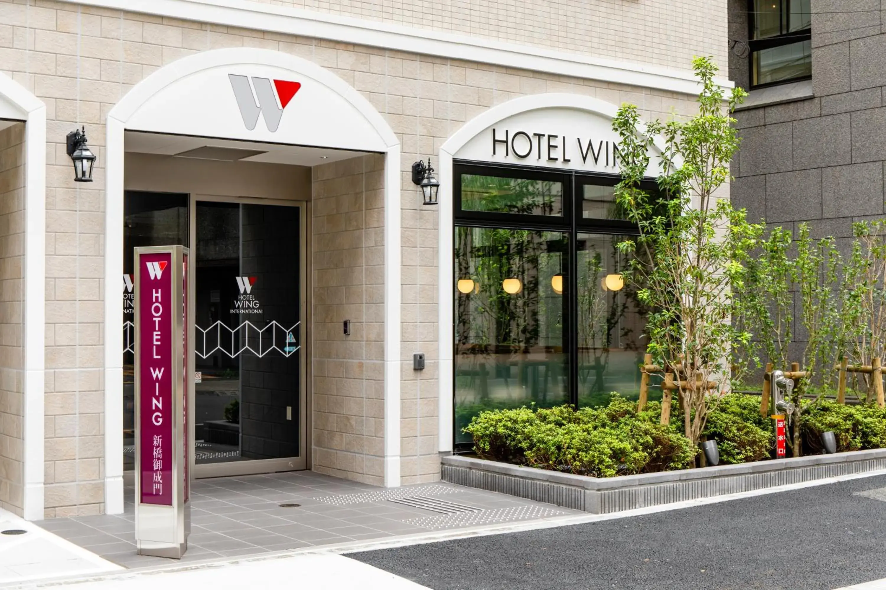 Facade/entrance in Hotel Wing International Shimbashi Onarimon
