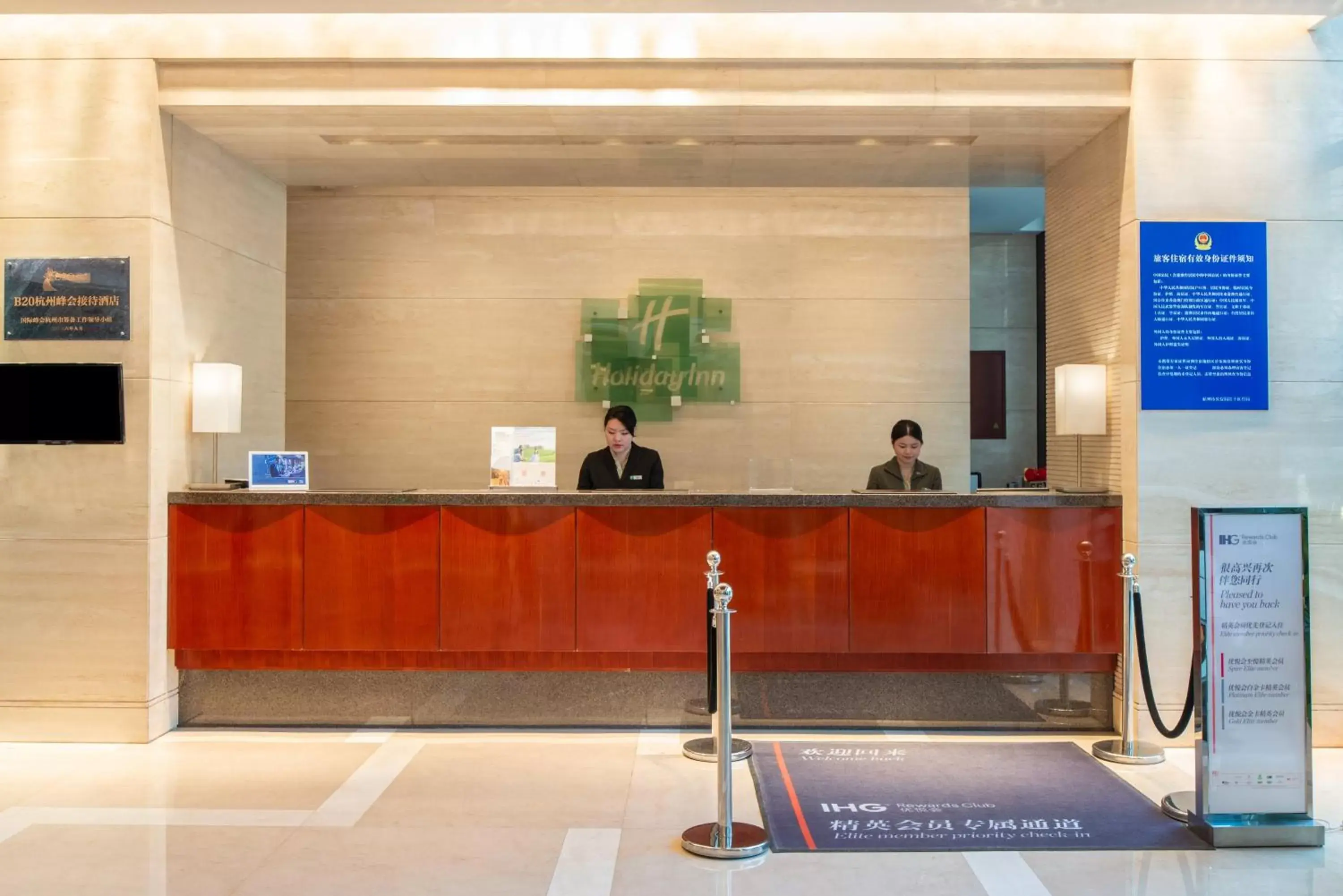 Property building, Lobby/Reception in Holiday Inn Hangzhou CBD, an IHG Hotel