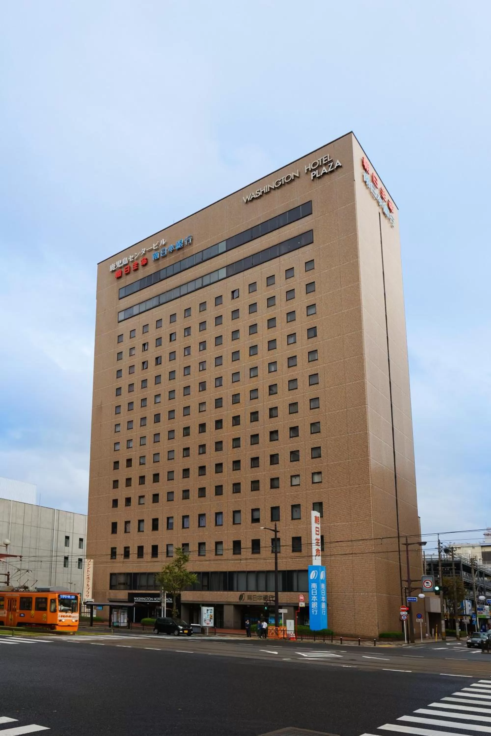 Property building in Kagoshima Washington Hotel Plaza
