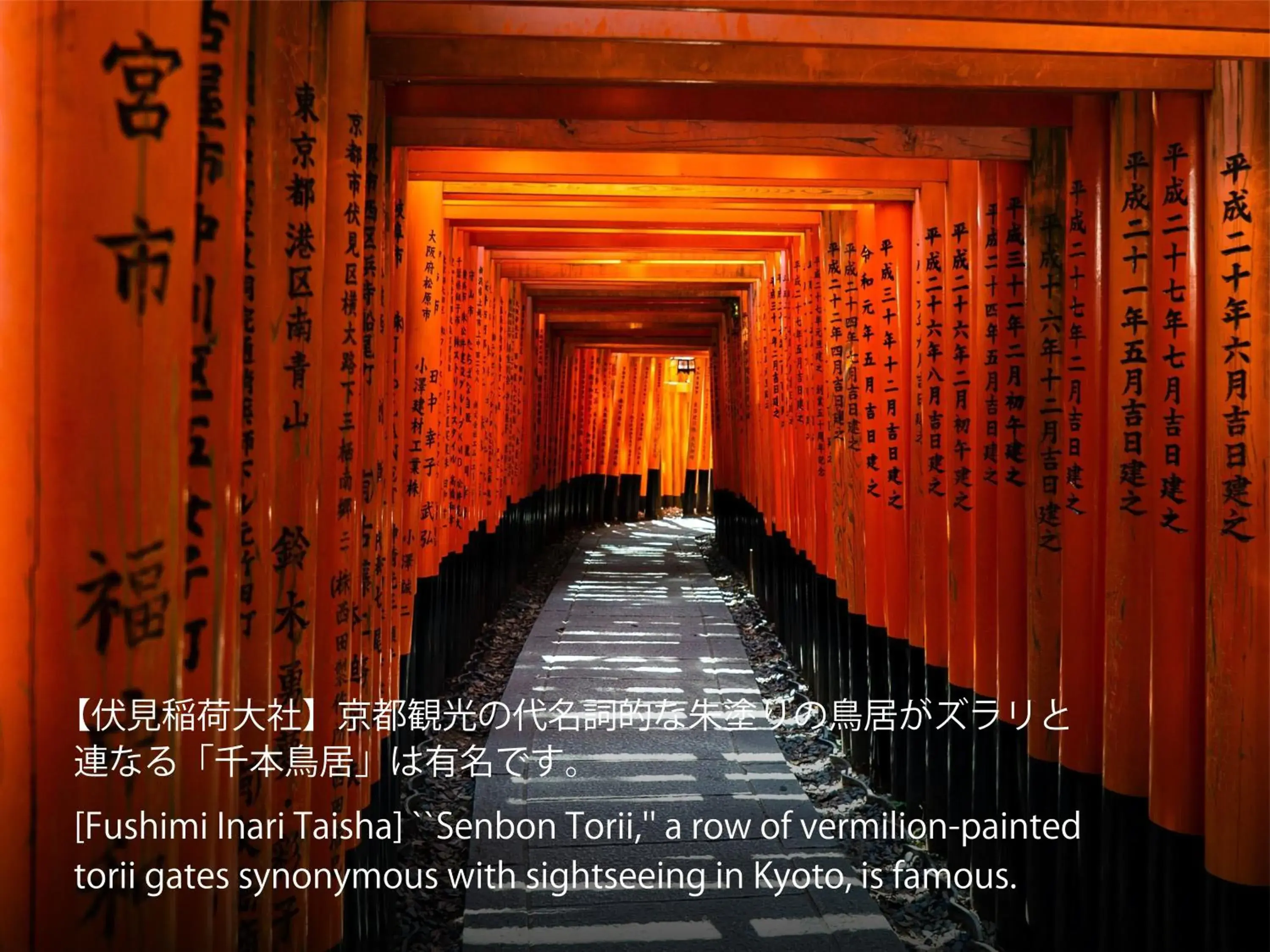 Nearby landmark in Hotel Resol Kyoto Kawaramachi Sanjo