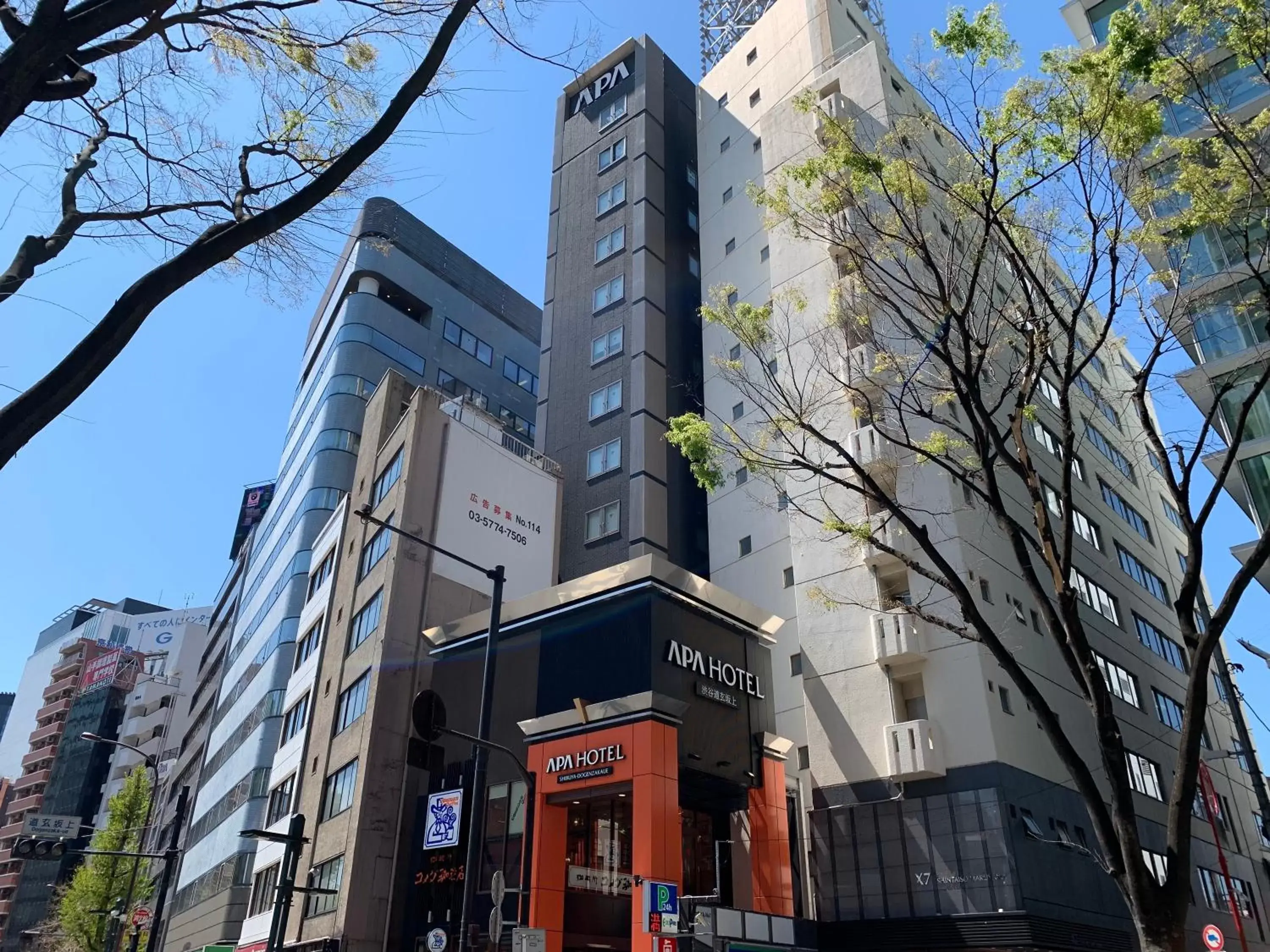 Property Building in Apa Hotel Shibuya-Dogenzaka-Ue