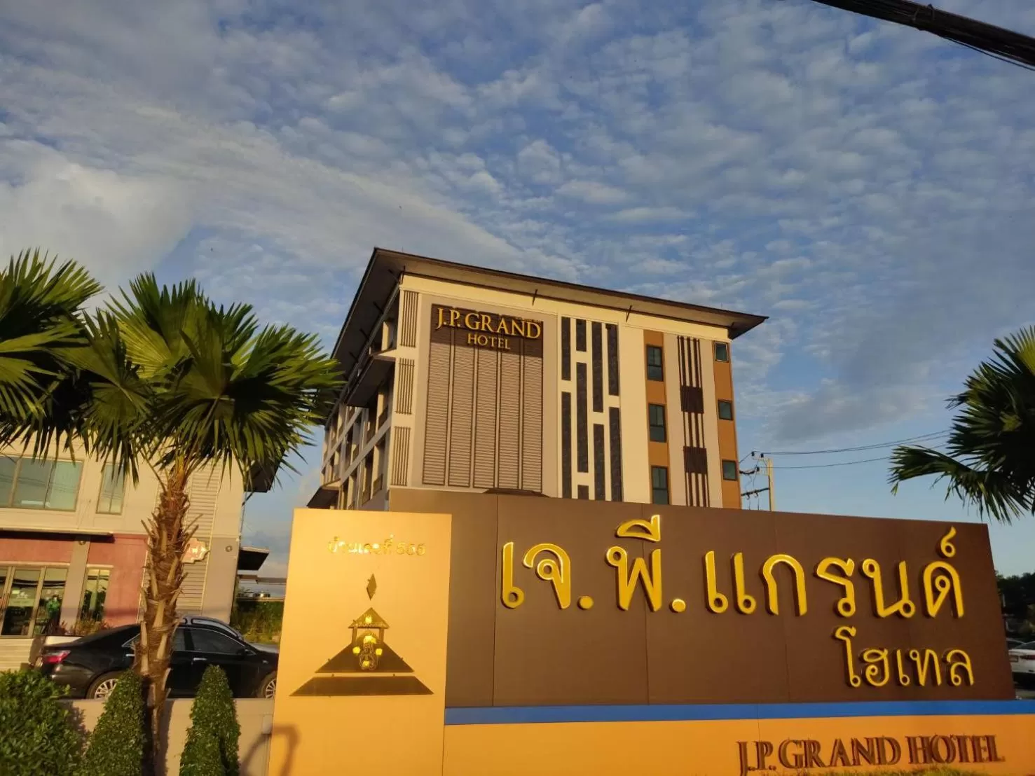 Facade/entrance, Property Building in J.P.GRAND HOTEL