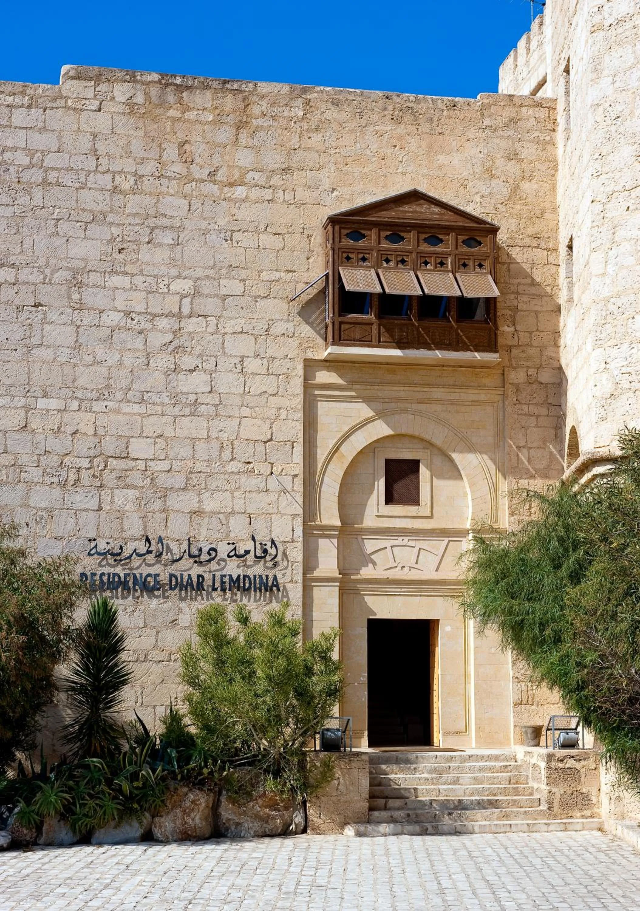 Facade/entrance in Diar Lemdina Hotel
