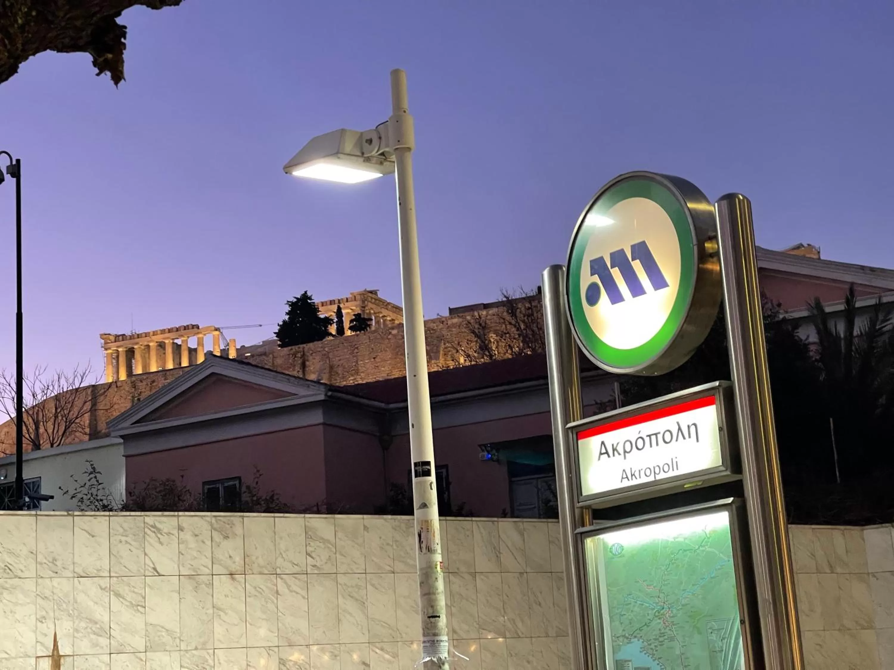 Nearby landmark in AthINN Residence