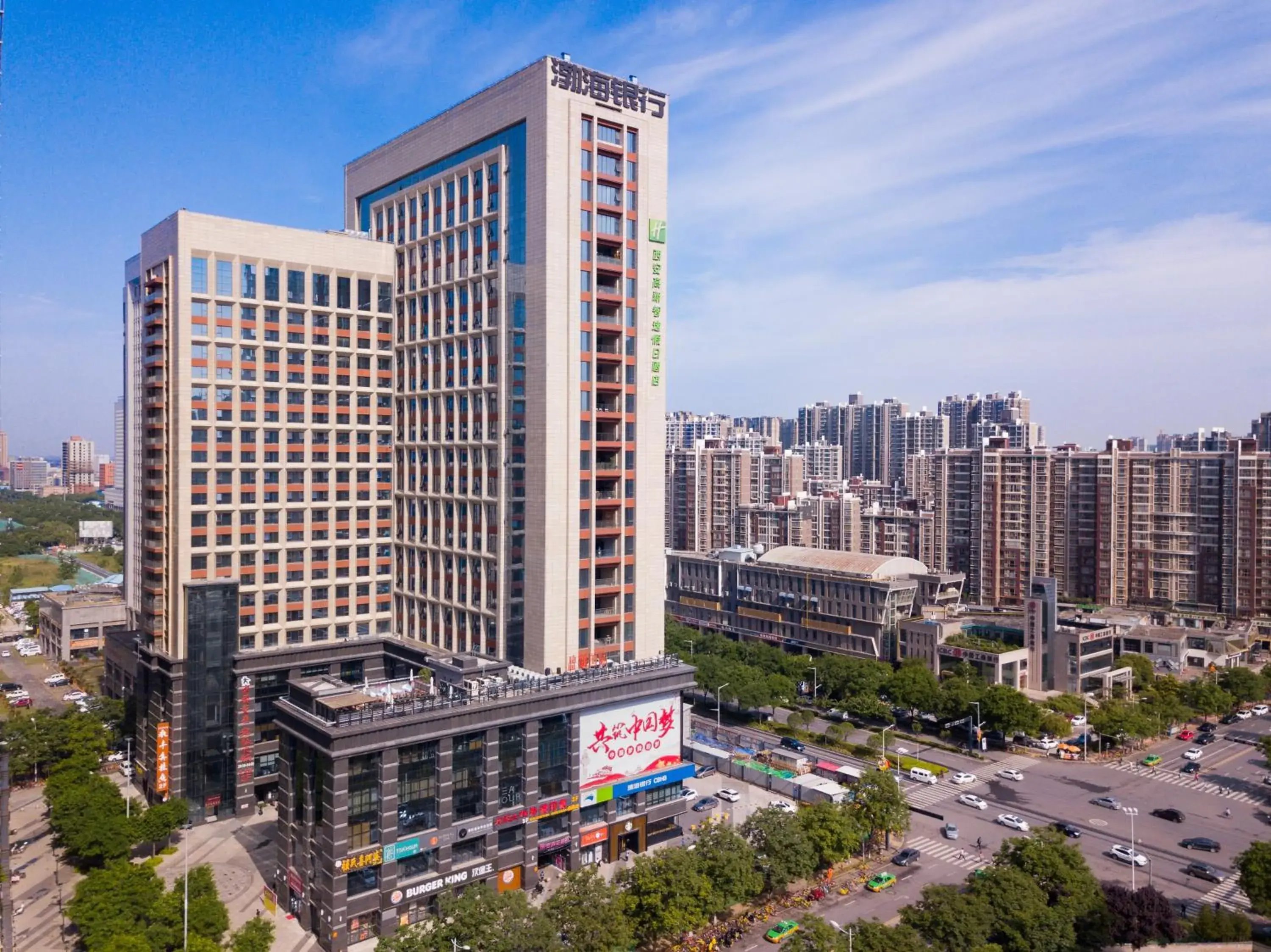 Property building in Holiday Inn Express Xi'an High-Tech Zone, an IHG Hotel