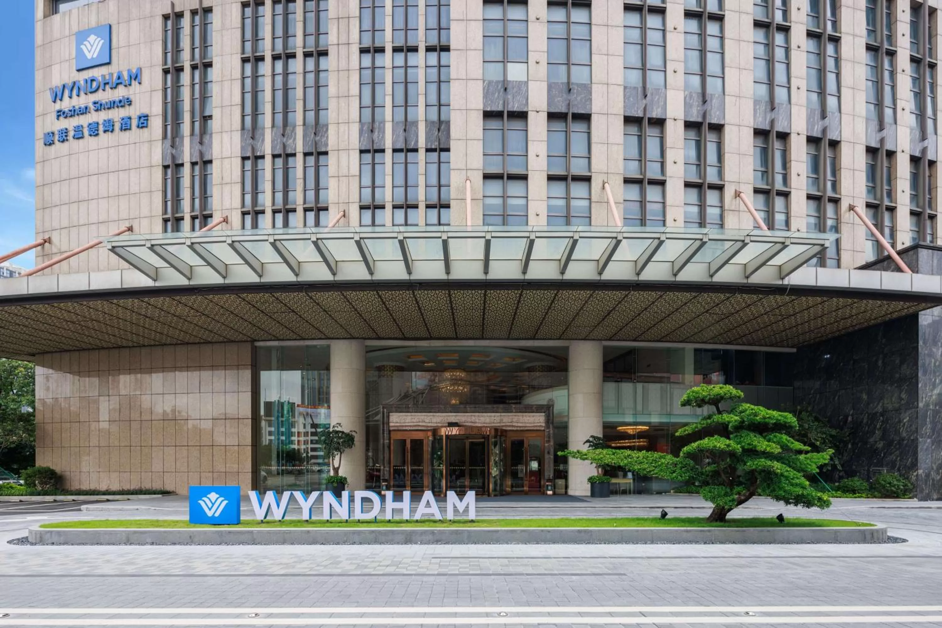 Property building in WYNDHAM Foshan shunde
