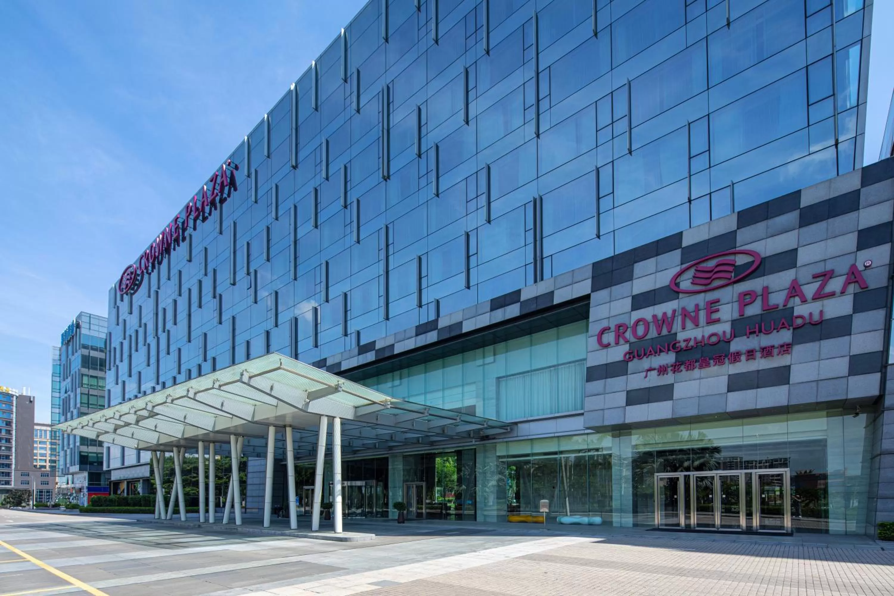 Property building in Crowne Plaza Guangzhou Huadu by IHG - Free Shuttle bus between hotel to Exhibition Center During Canton Fair