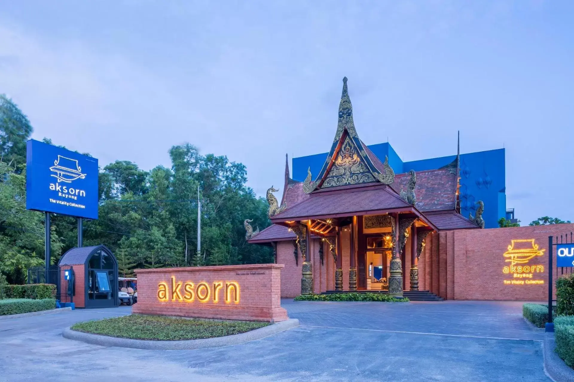 Facade/entrance, Property Logo/Sign in Aksorn Rayong, The Vitality Collection - SHA PLUS