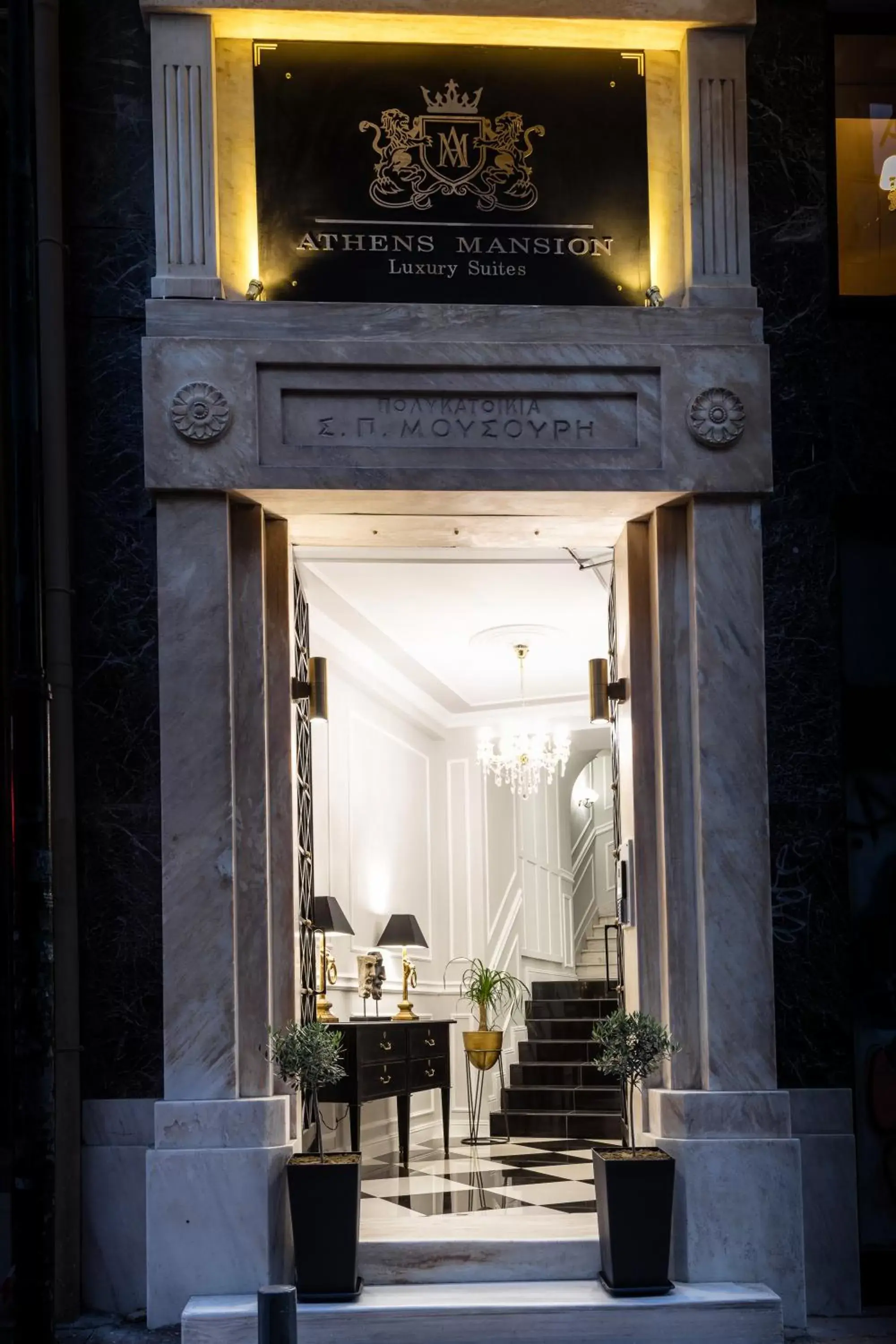 Facade/entrance, Restaurant/Places to Eat in Athens Mansion Luxury Suites