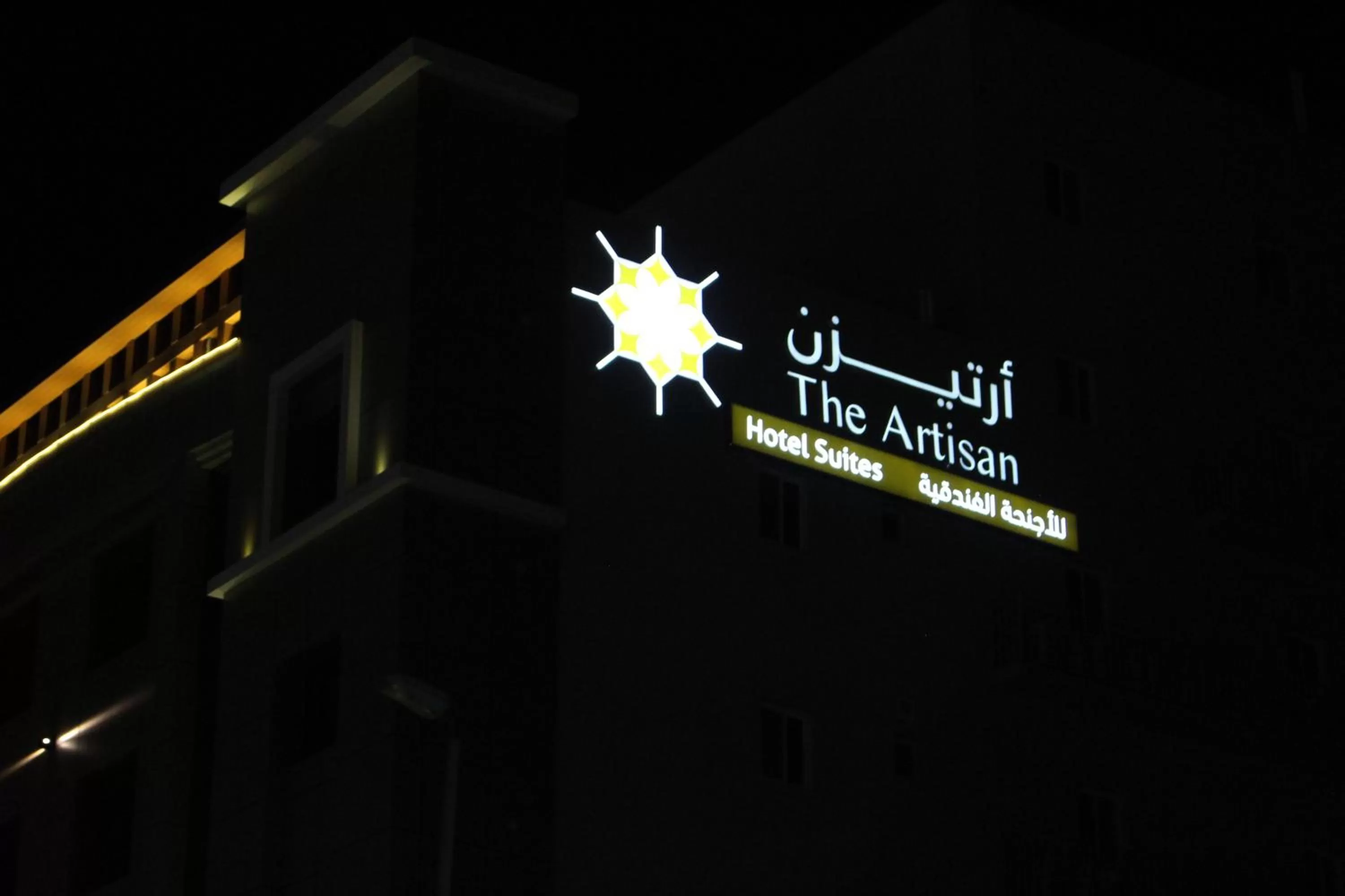 Property logo or sign, Property Logo/Sign in The Artisan Hotel-Suits