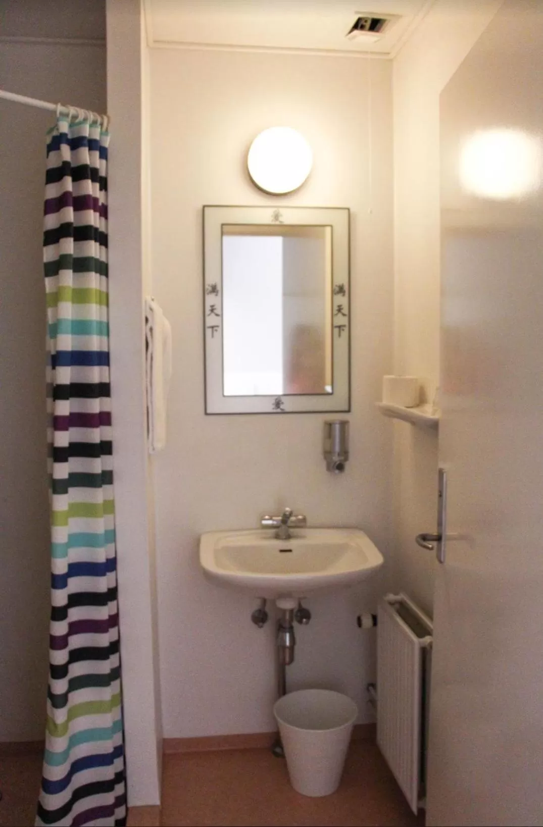 Shower in Krebshuset / Kelz0rdk