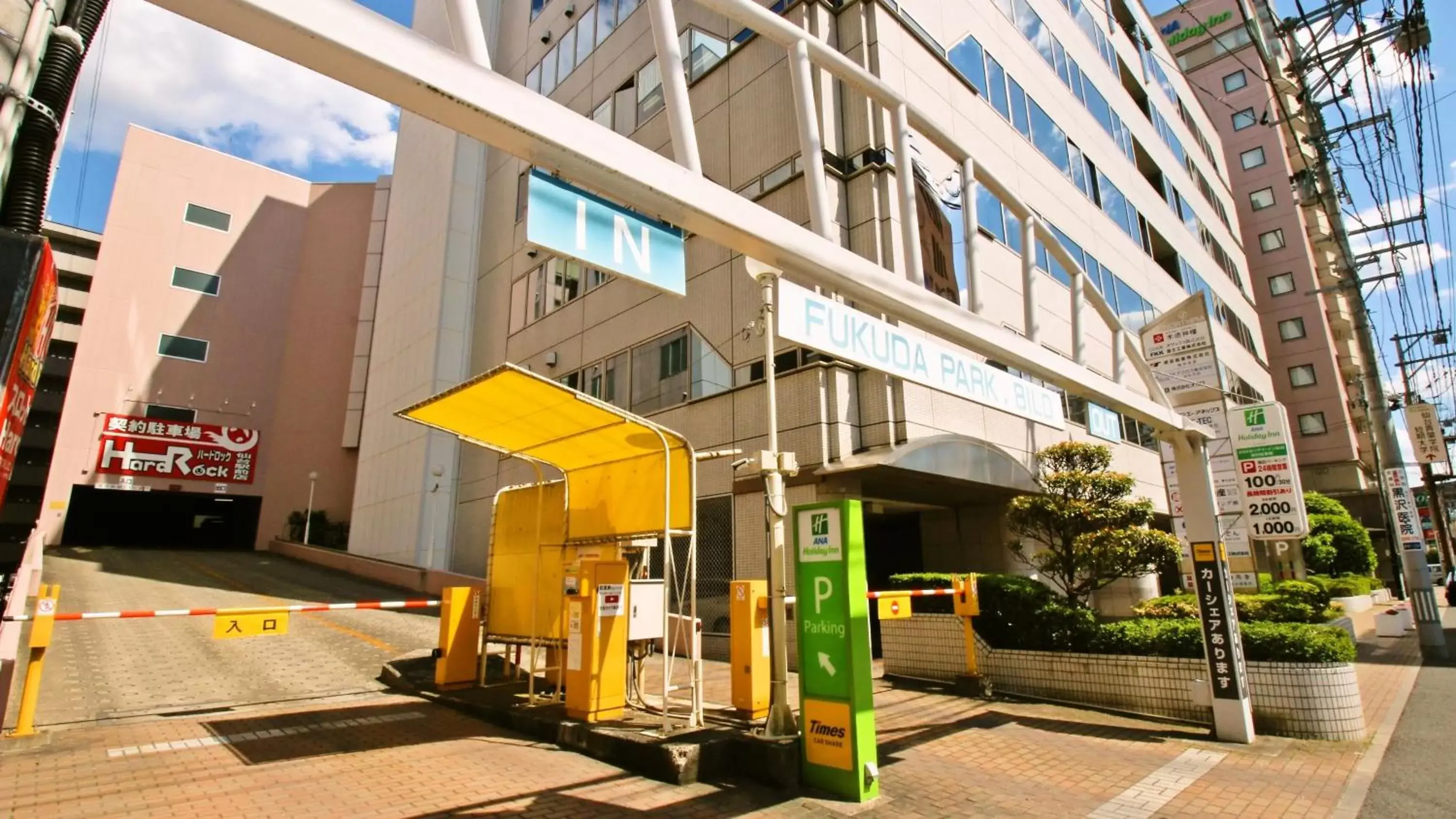 Neighbourhood, Property Building in ANA Holiday Inn Sendai, an IHG Hotel