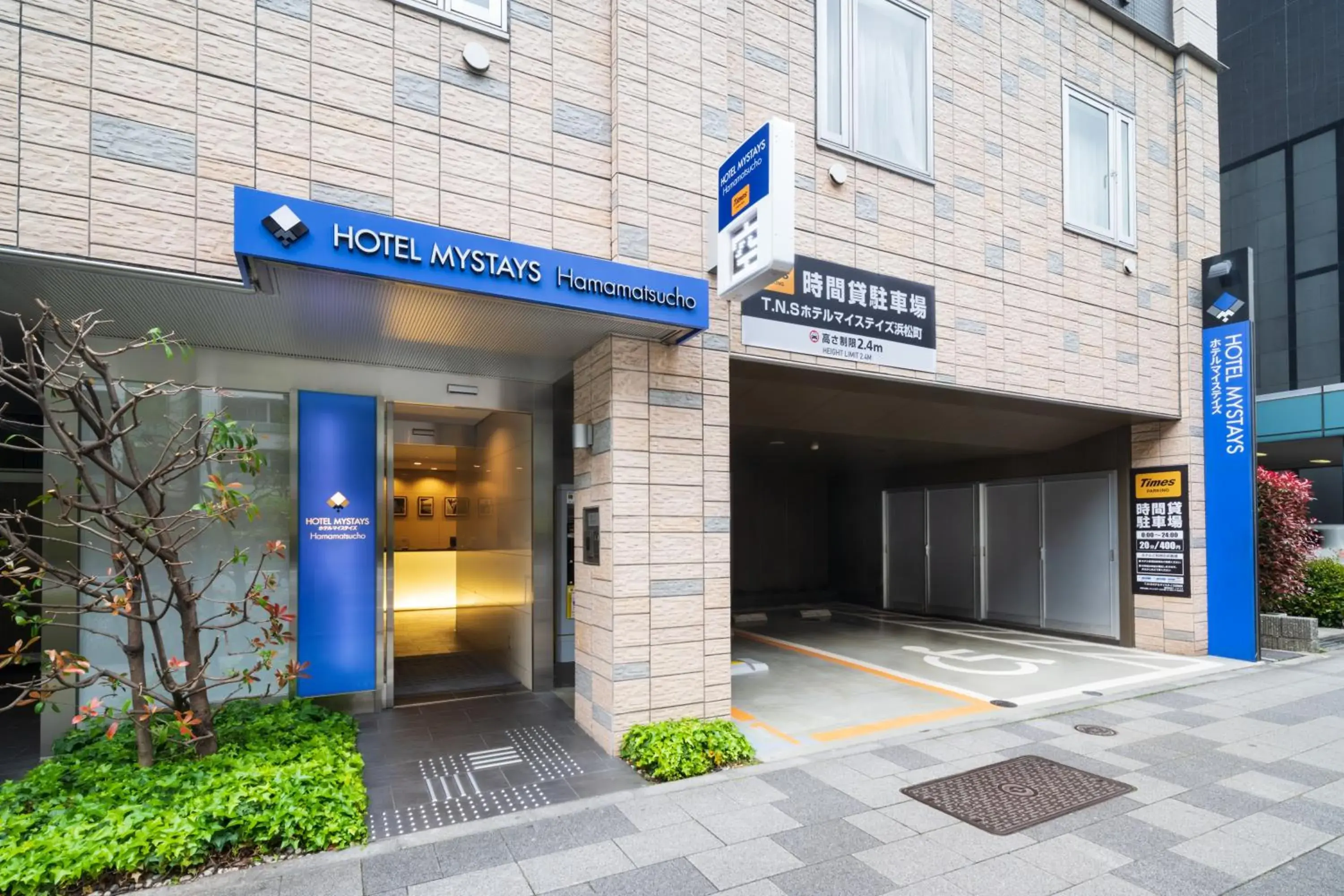 Facade/entrance in HOTEL MYSTAYS Hamamatsucho