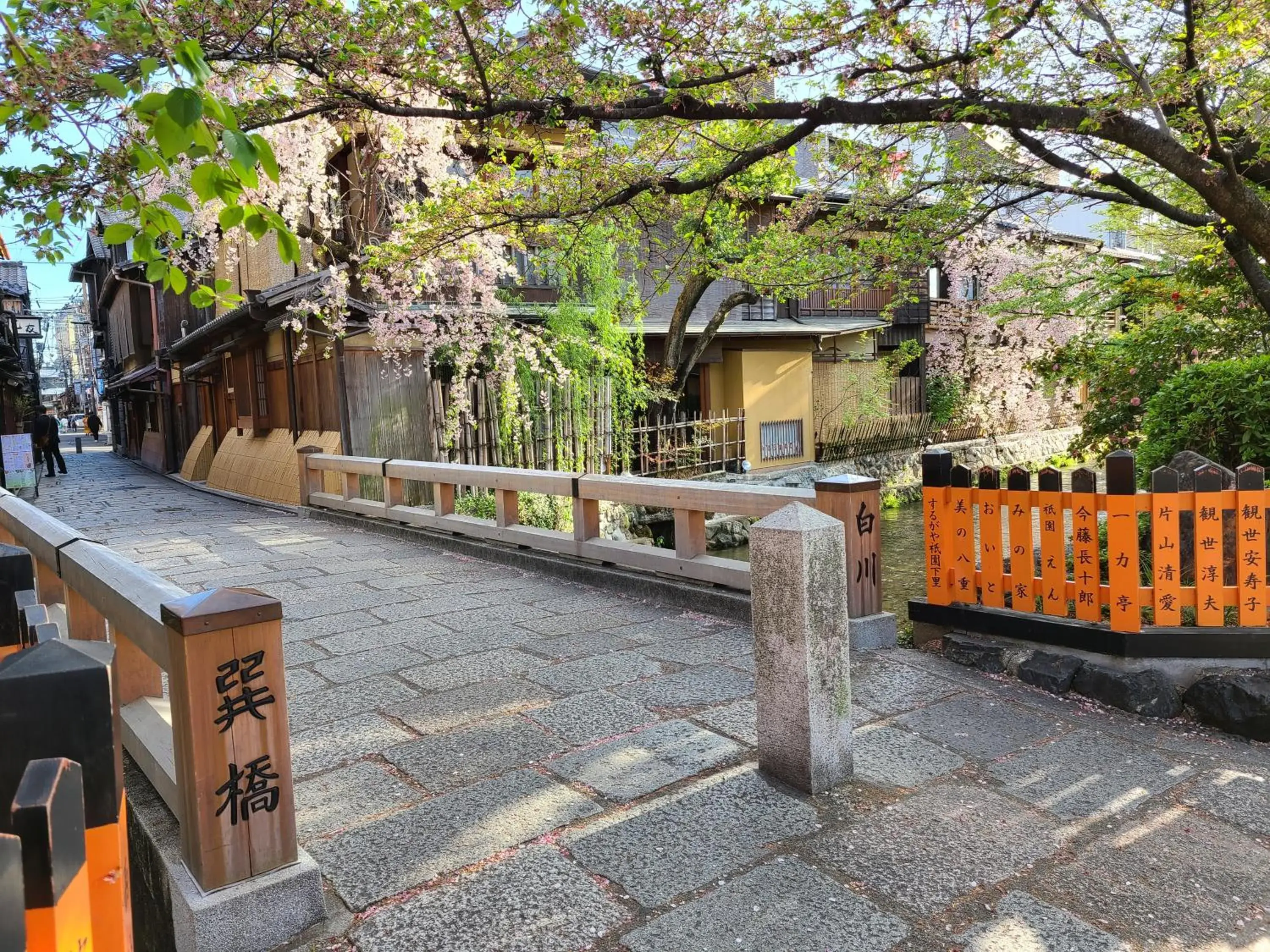 Nearby landmark in ibis Styles Kyoto Shijo