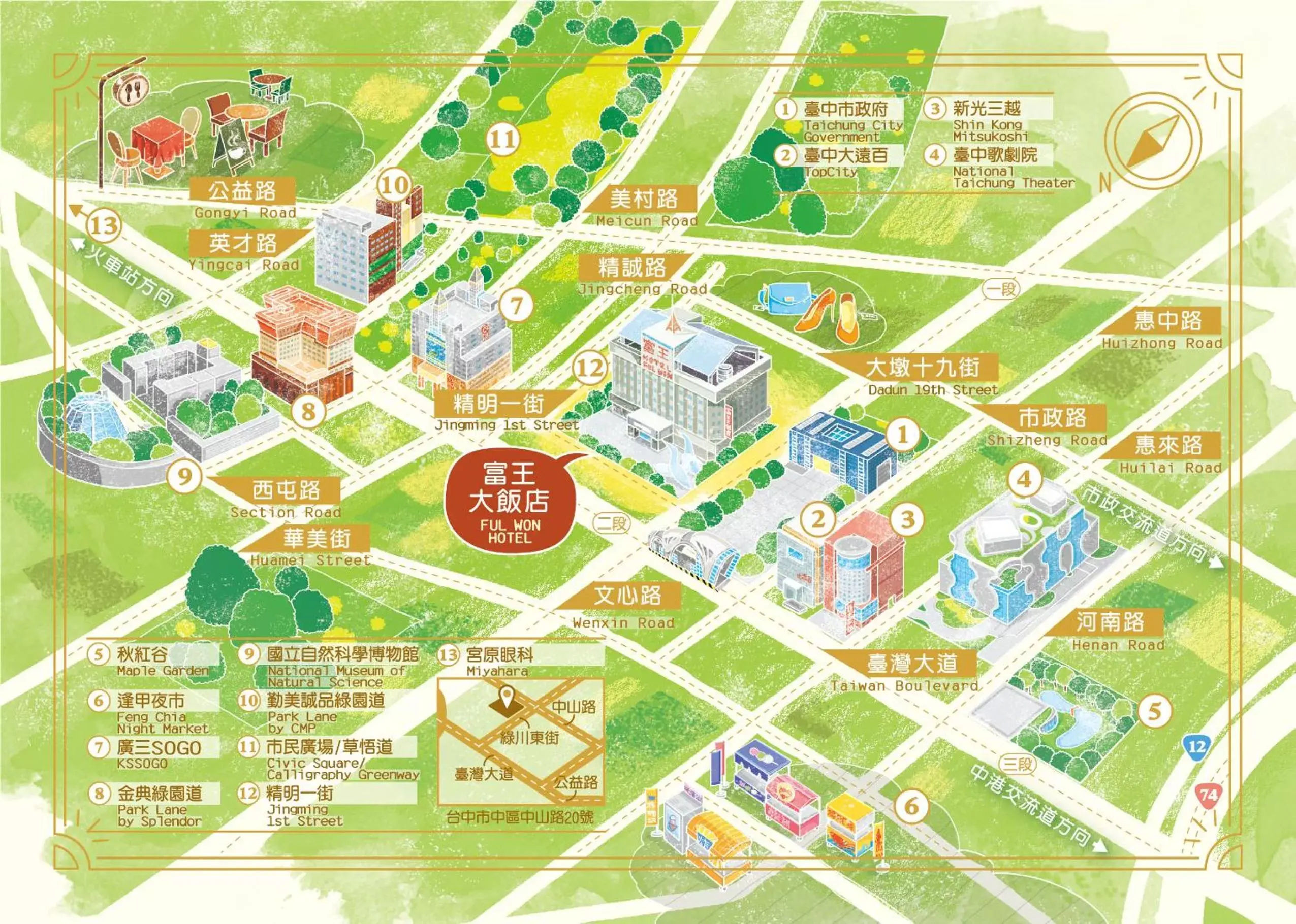 Location in Ful Won Hotel Location in Ful Won Hotel