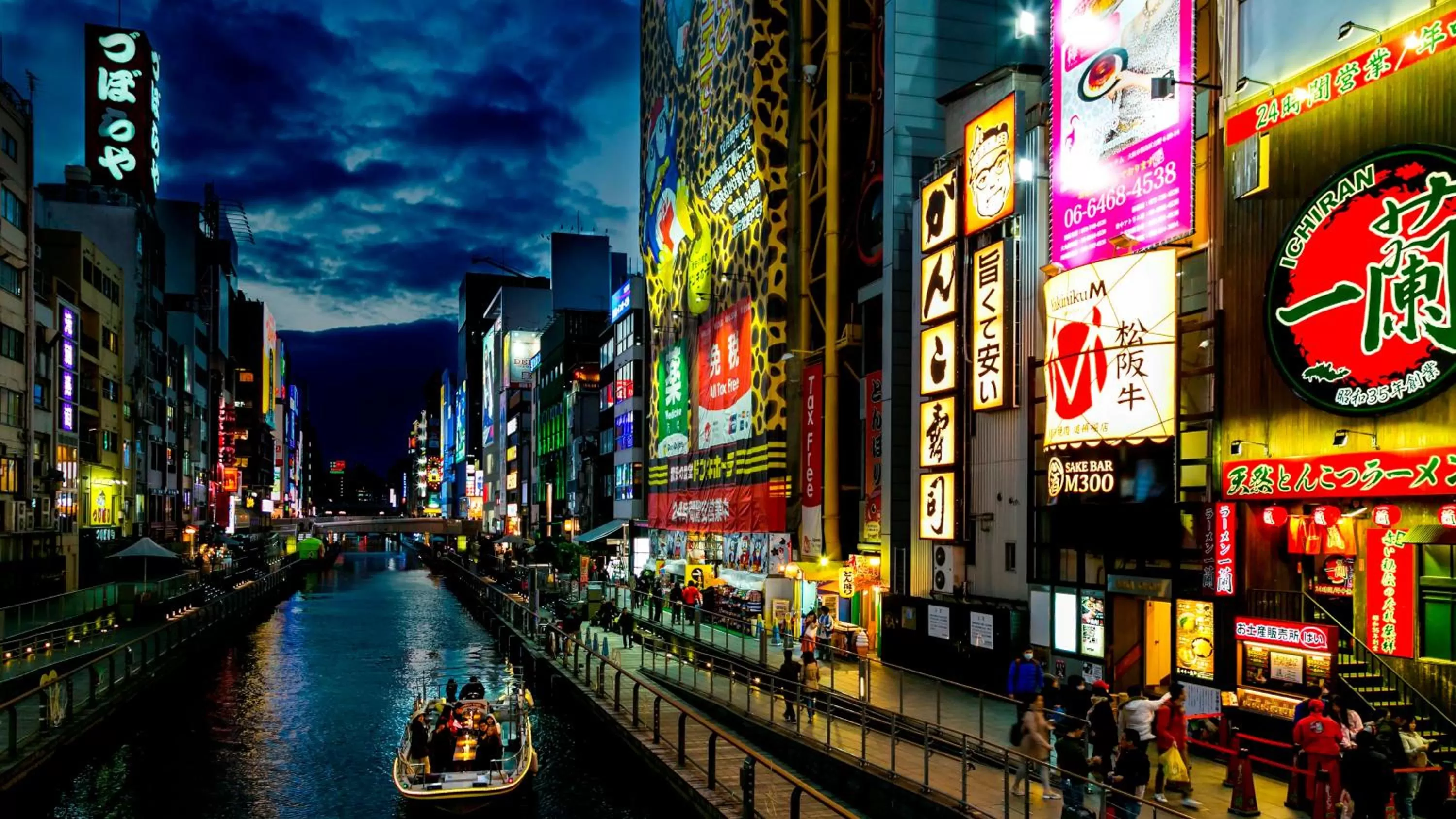 Nearby landmark in Holiday Inn Osaka Namba by IHG