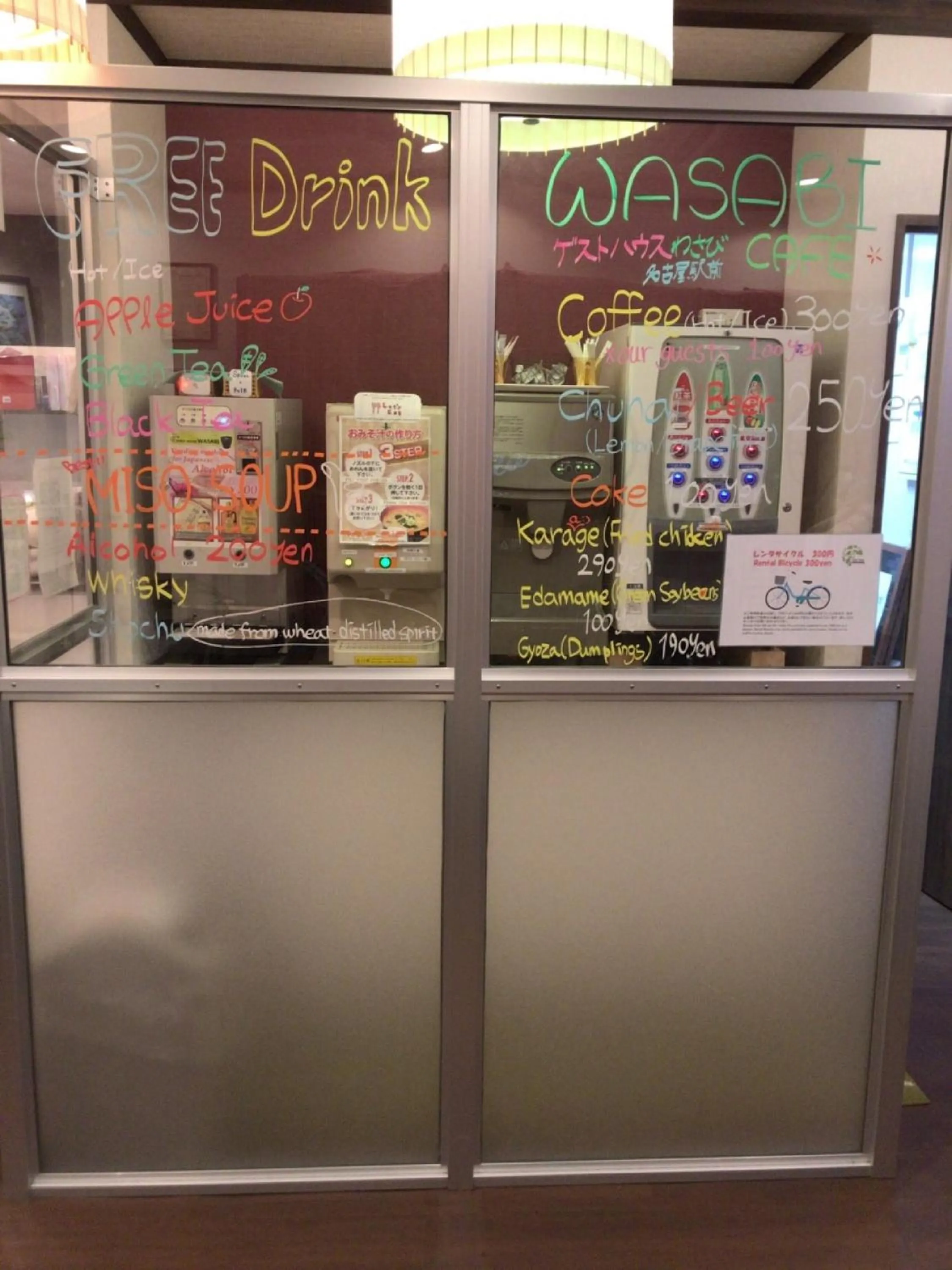 Communal lounge/ TV room in HOSTEL WASABI Nagoya Ekimae