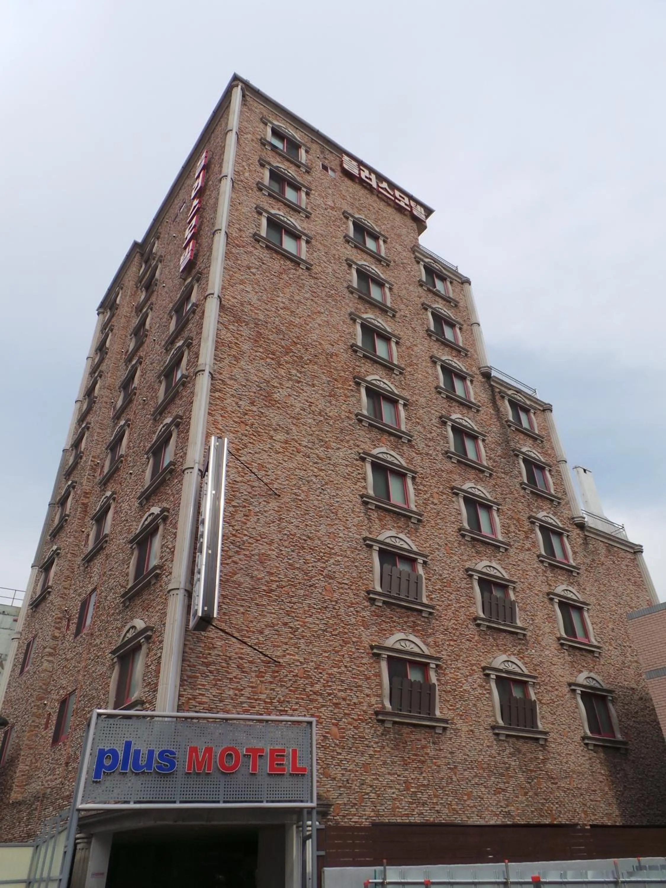 On site in Plus Motel