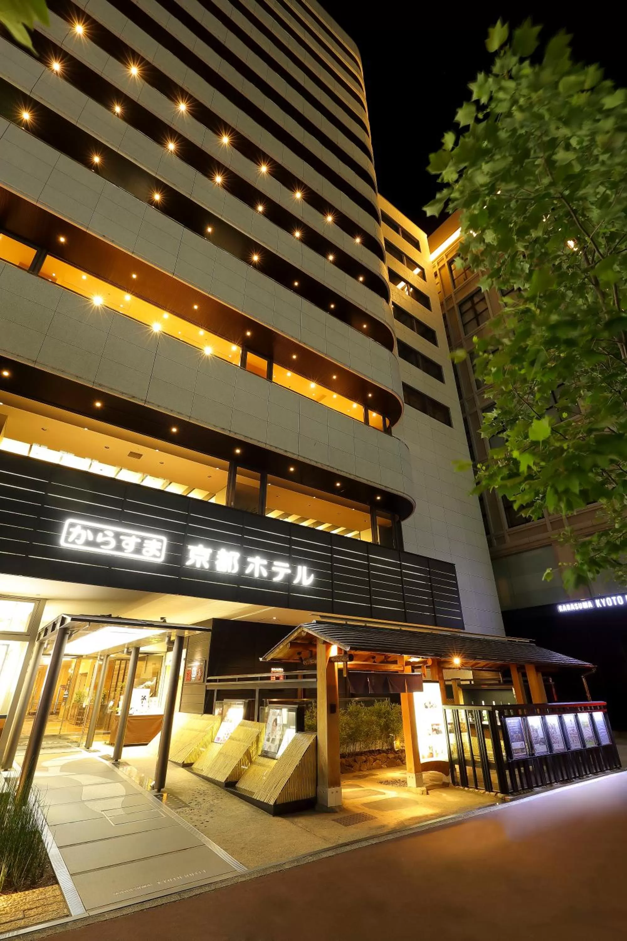 Property building in Karasuma Kyoto Hotel