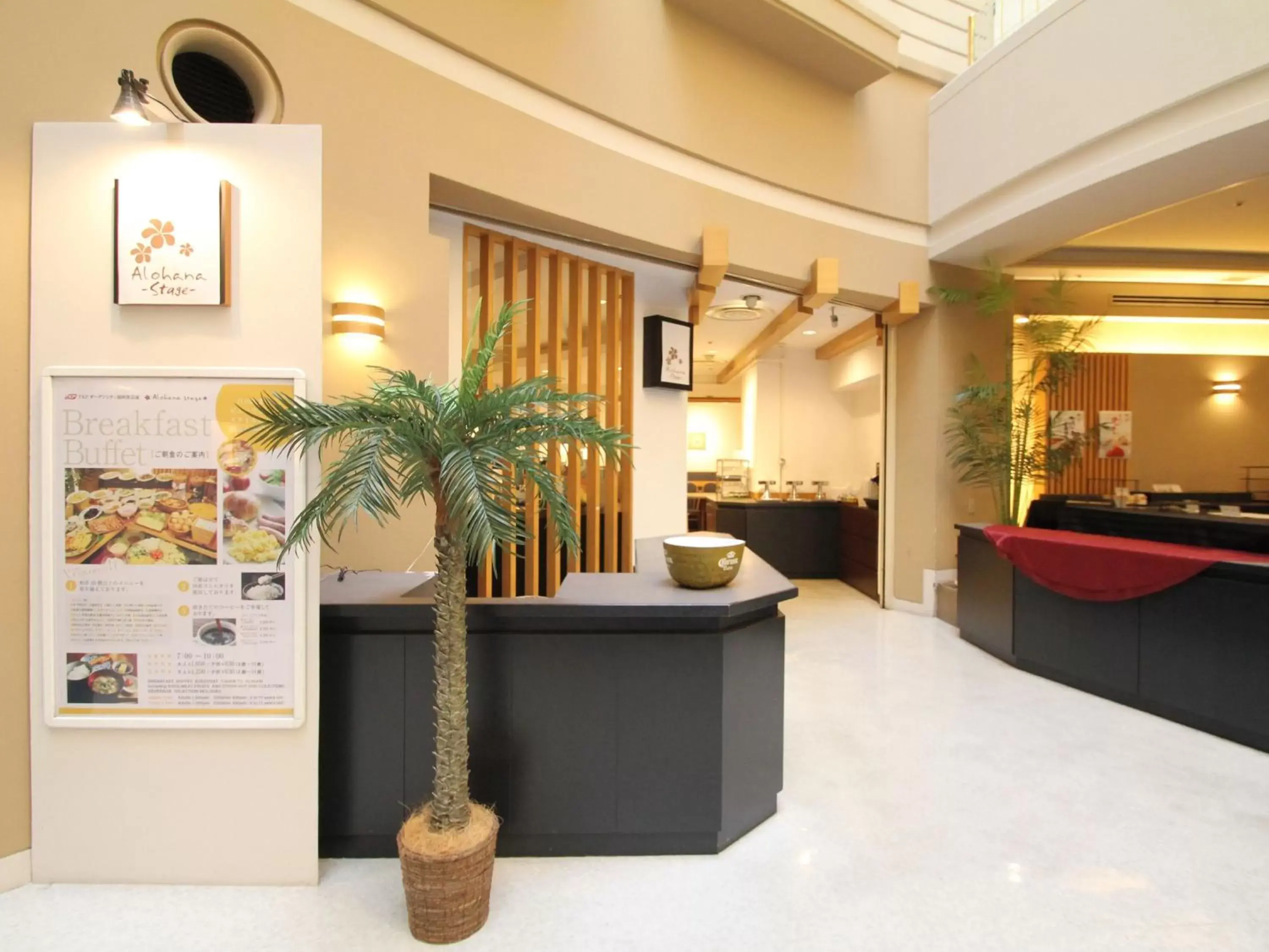 Restaurant/places to eat, Lobby/Reception in APA Hotel Fukuoka Watanabe Dori EXCELLENT