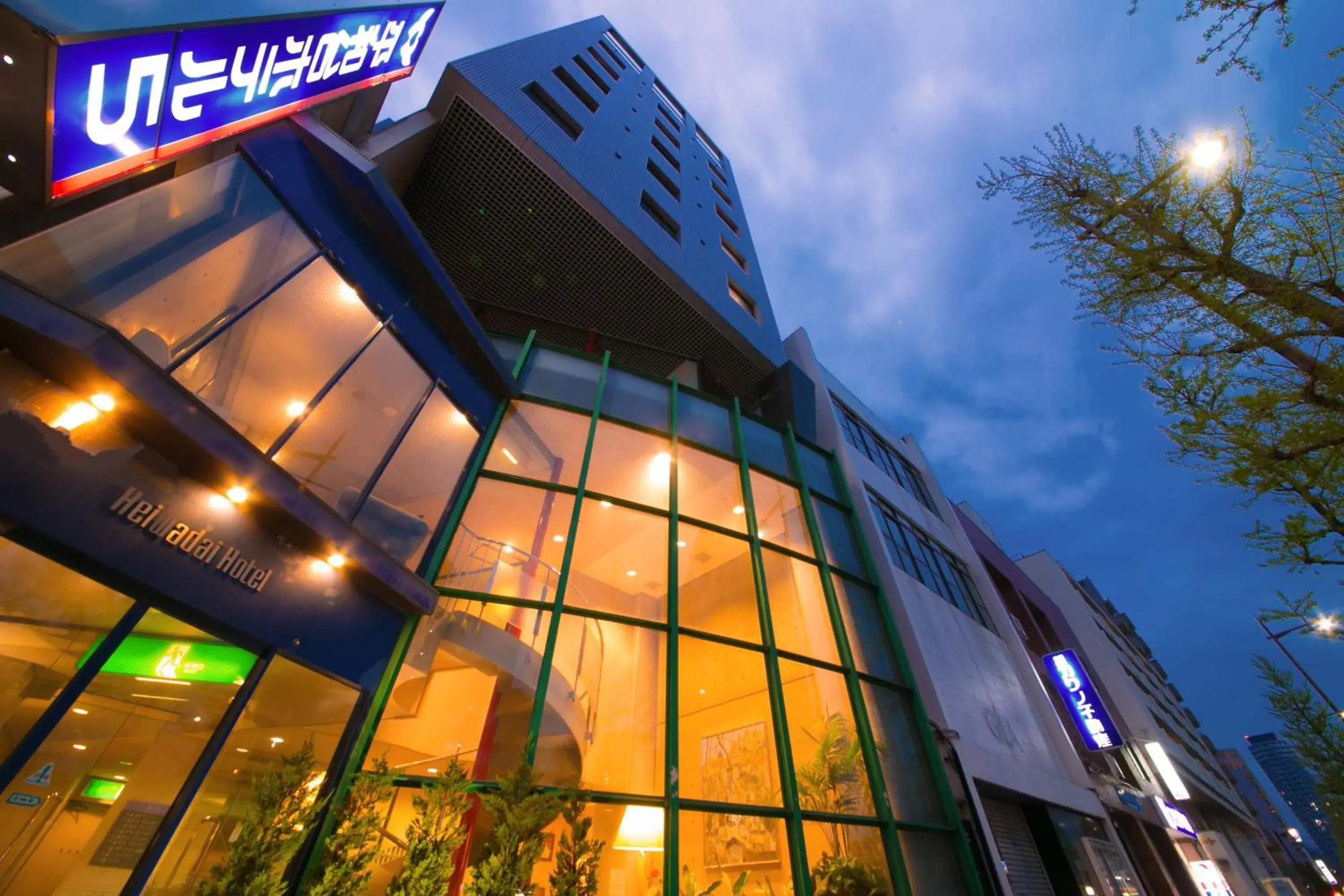 Facade/entrance in Heiwadai Hotel 5 Facade/entrance in Heiwadai Hotel 5