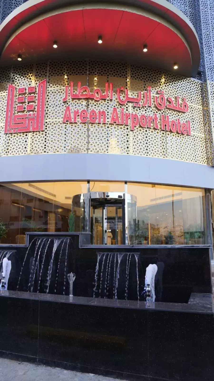 Property building in شقق ارين المطار Property building in شقق ارين المطار