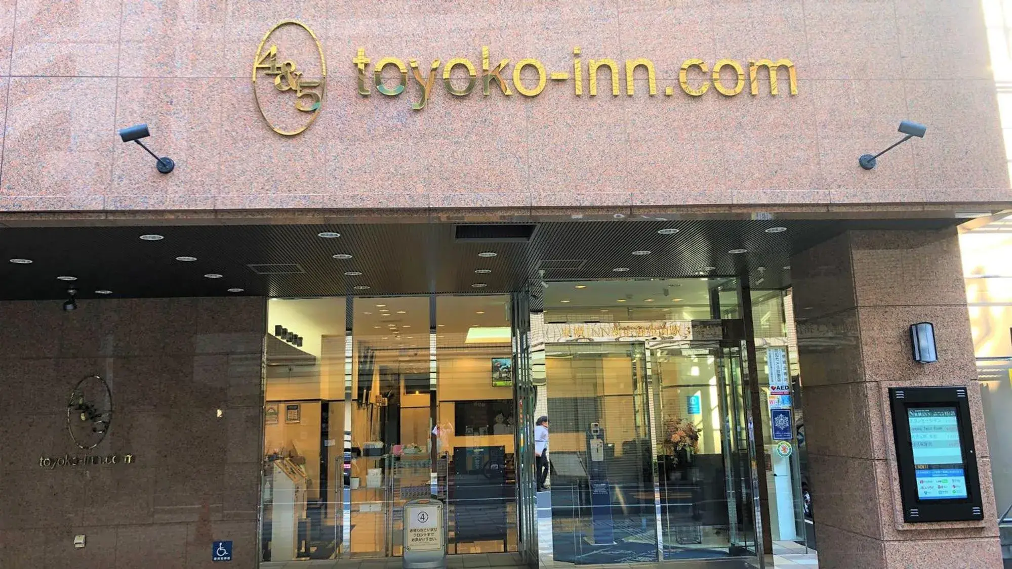 Property building in Toyoko Inn Tokyo Shinjuku-gyoemmae-eki 3-ban Deguchi