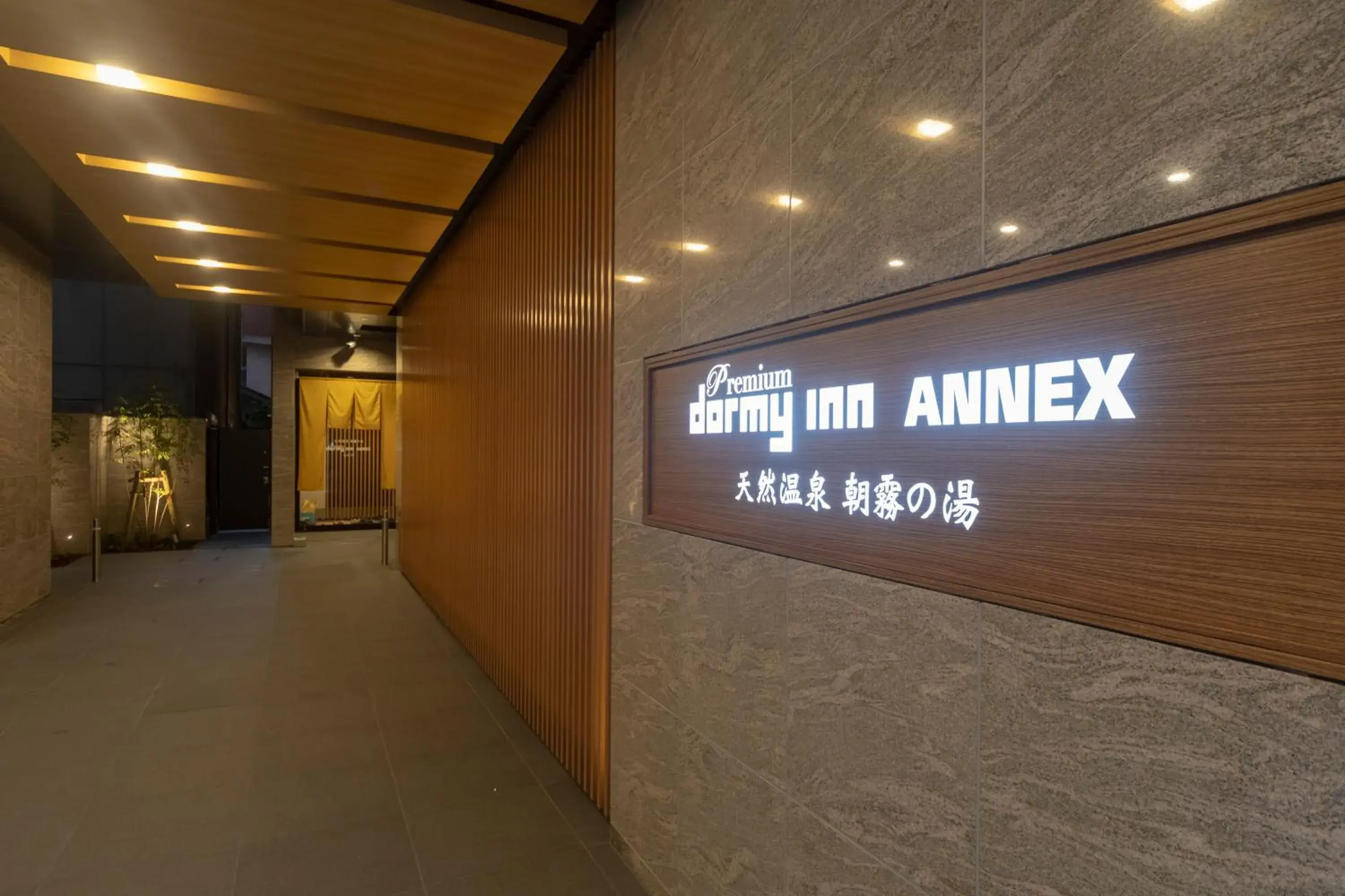 Facade/entrance in Dormy Inn Premium Namba ANNEX Natural Hot Spring