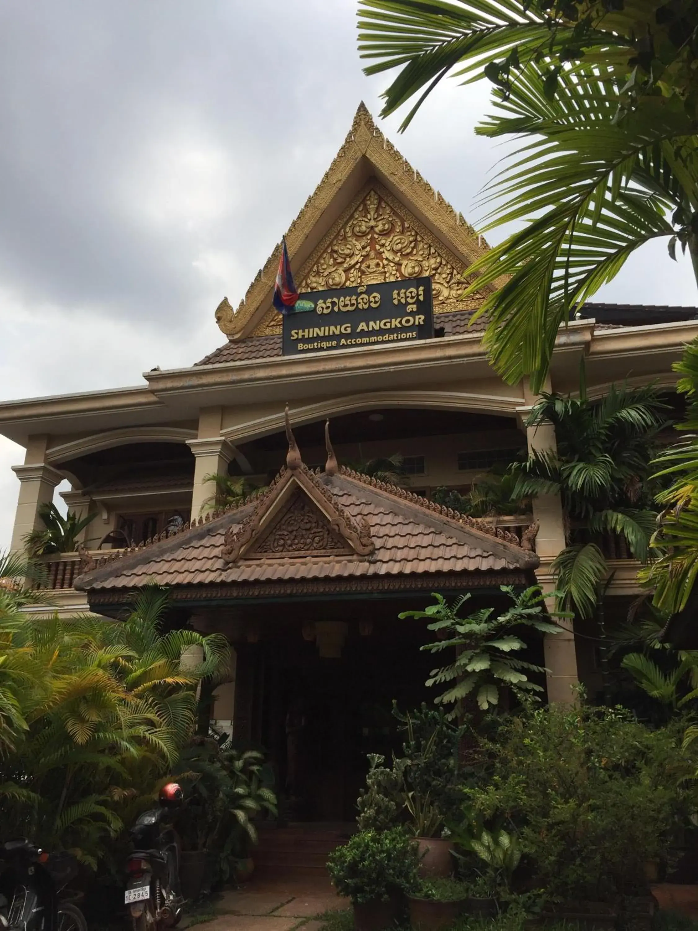 Garden, Property Building in Shining Angkor Boutique Hotel