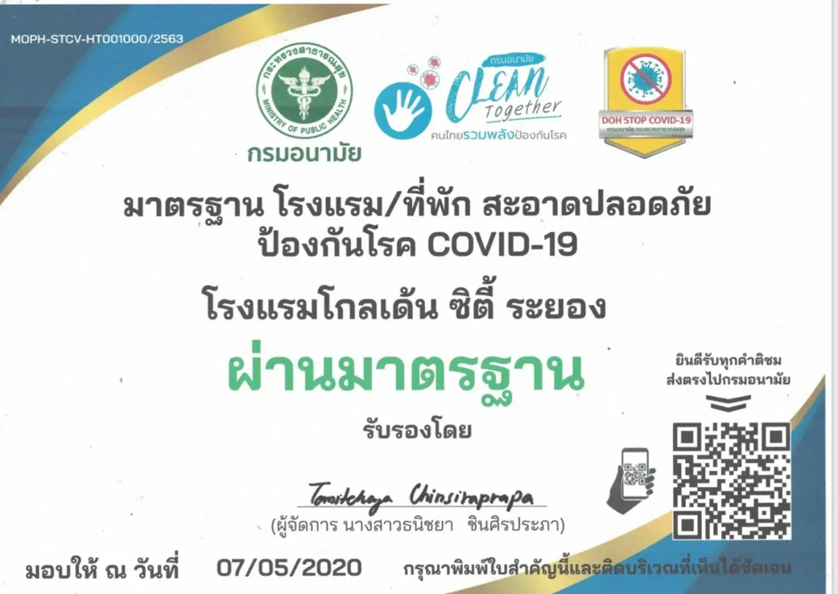 Property building in Golden City Rayong Hotel Property building in Golden City Rayong Hotel