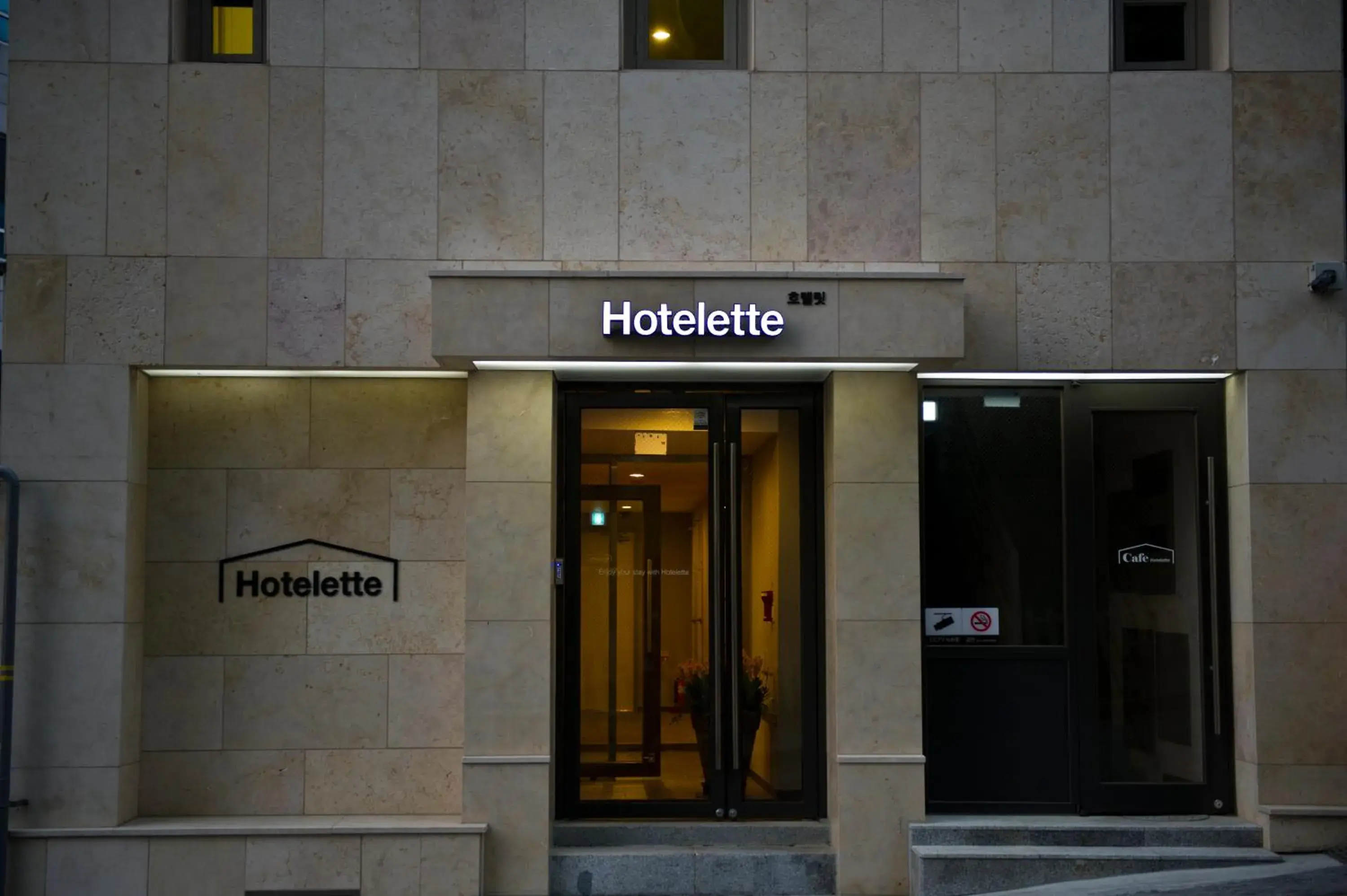 Facade/entrance in Hotelette Seoul Station