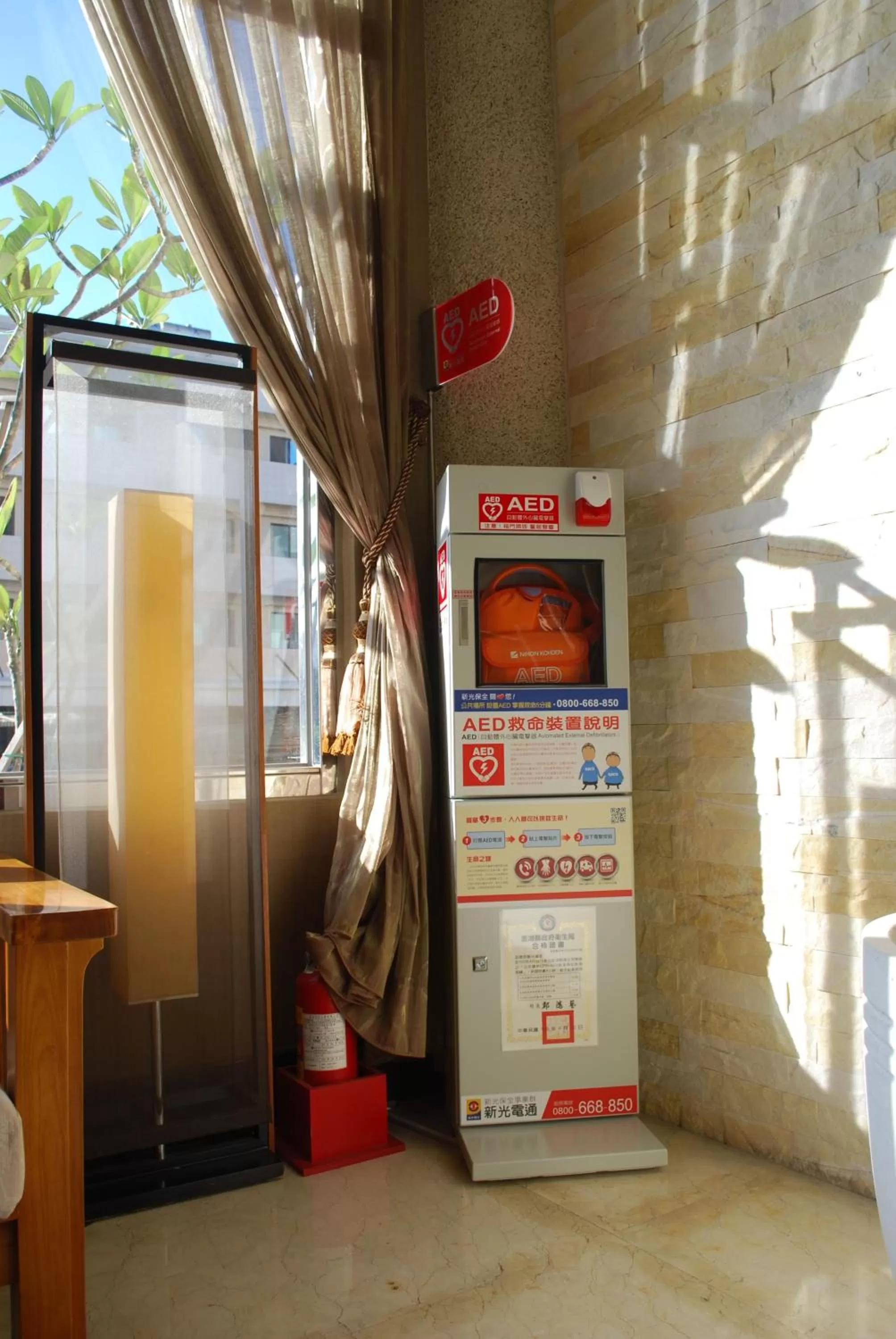 Logo/Certificate/Sign in Yentai Hotel