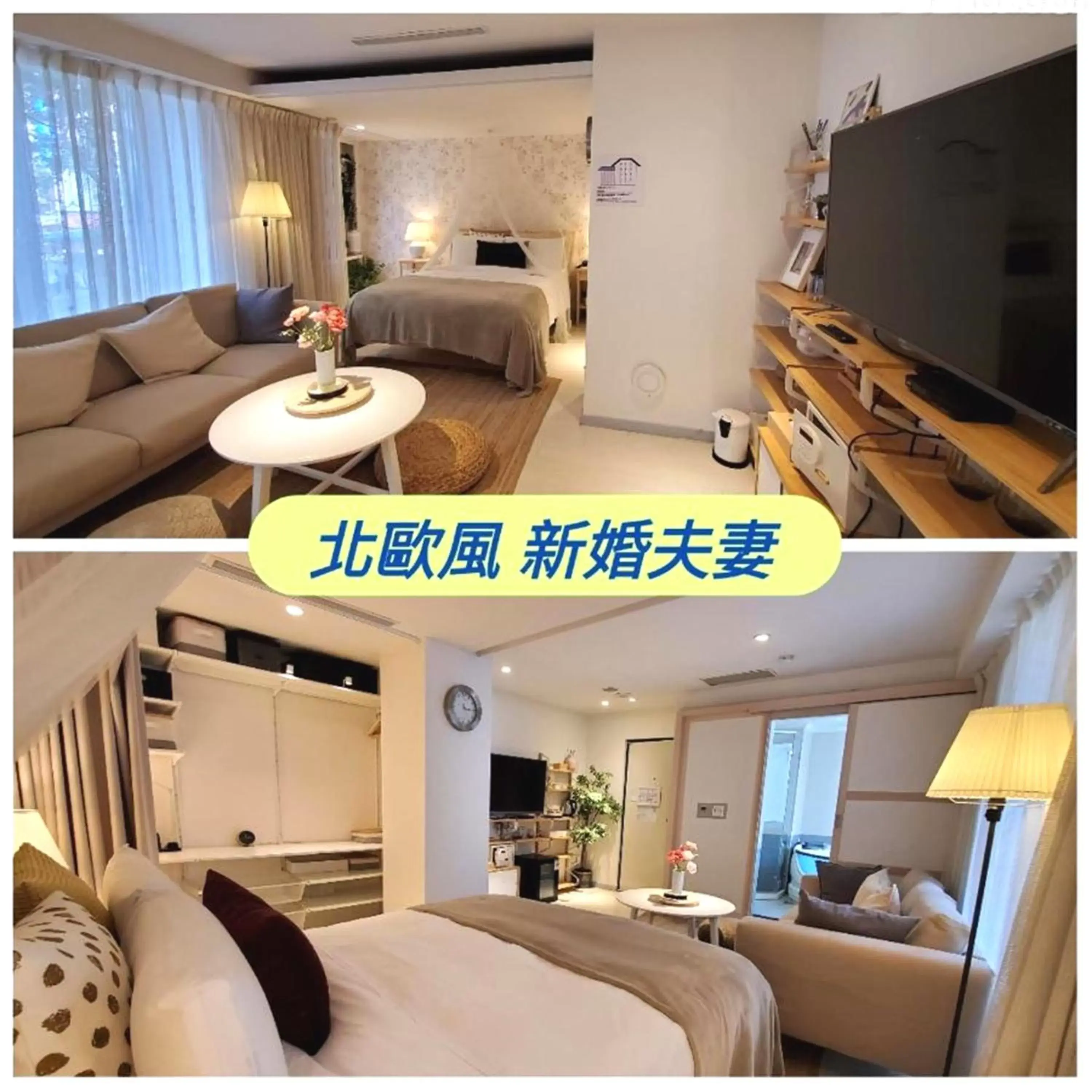 Photo of the whole room, TV/Entertainment Center in Yomi Hotel - ShuangLian MRT