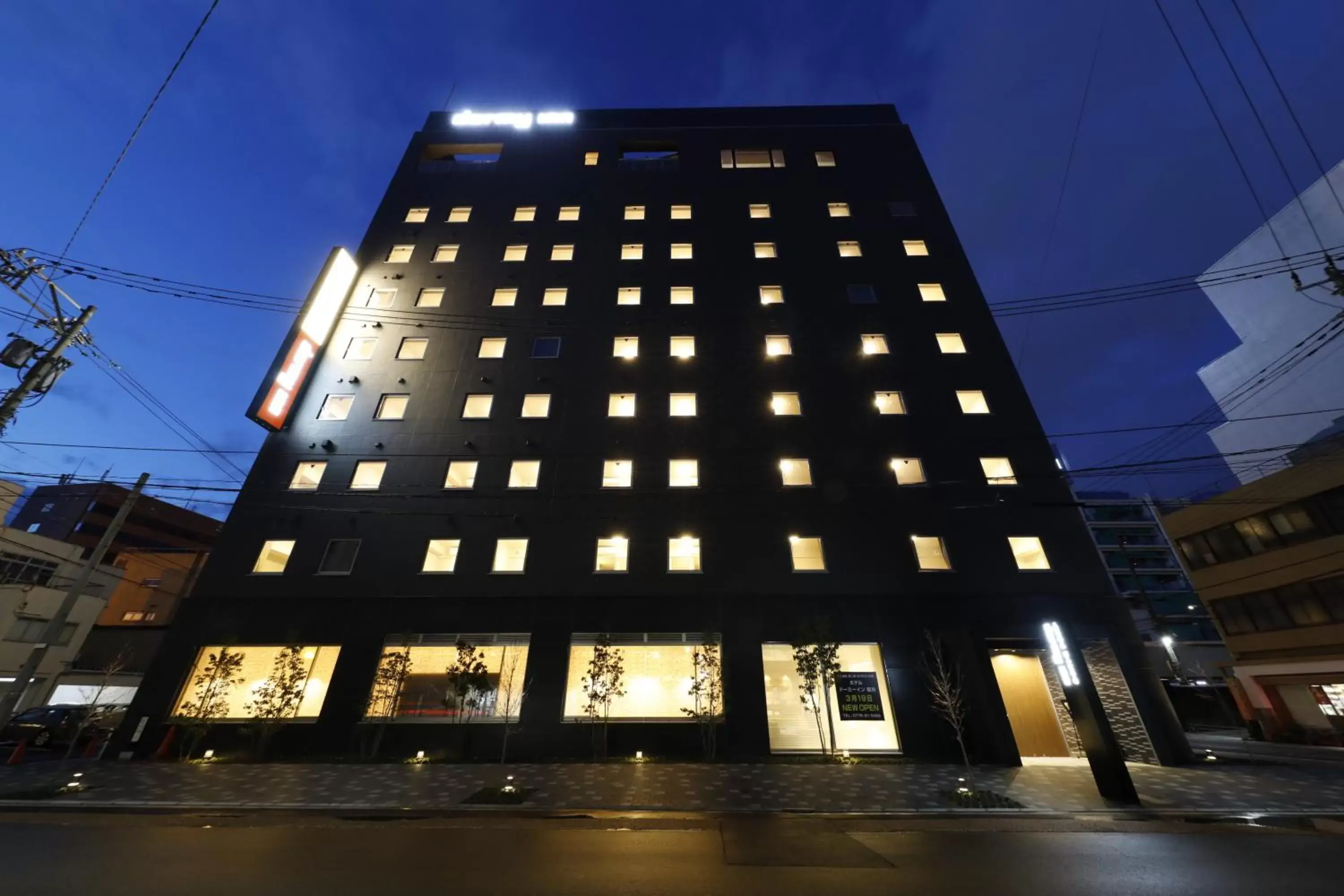 Facade/entrance, Property Building in Dormy Inn Premium Fukui Natural Hot Spring