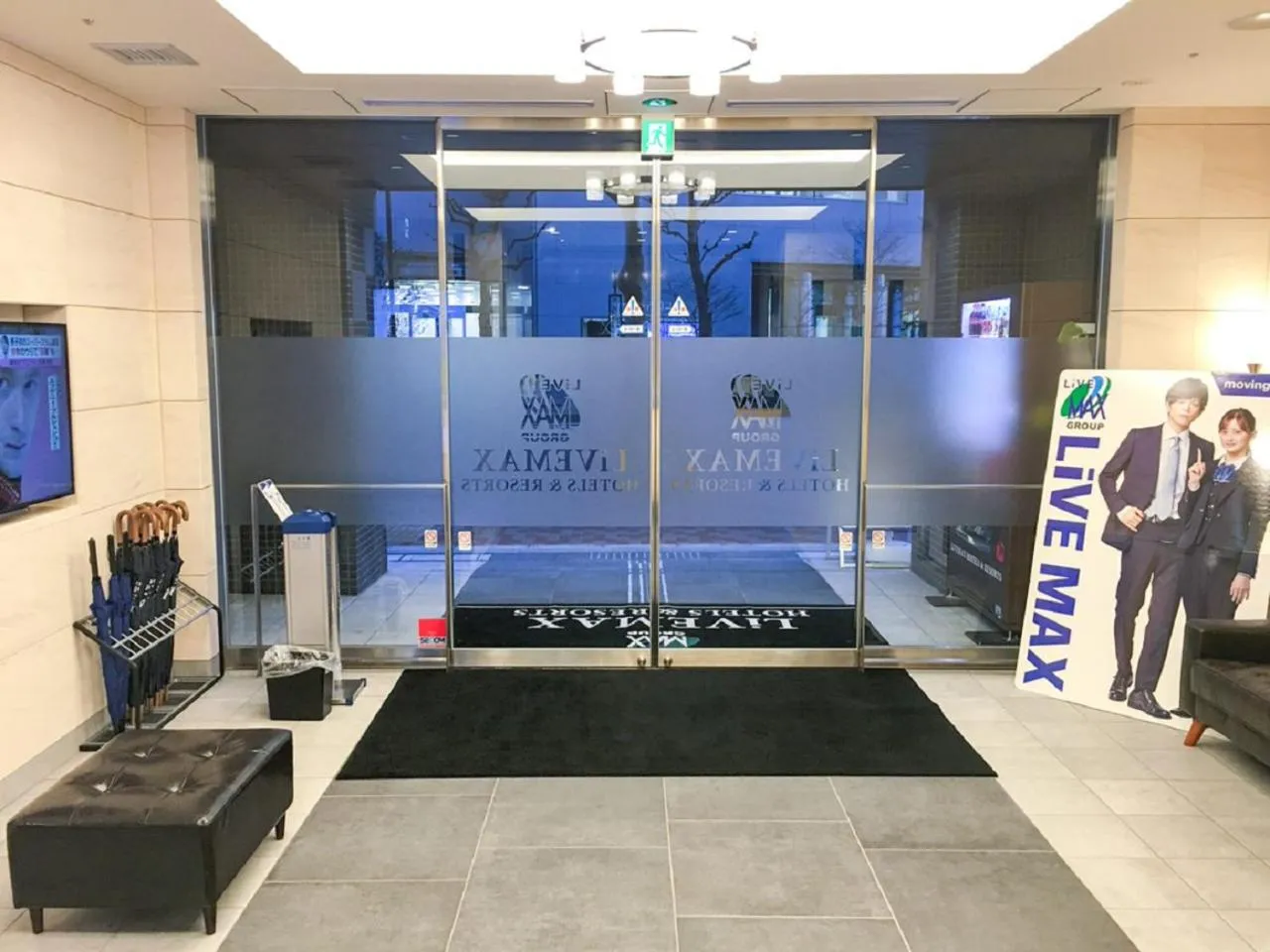 Lobby or reception in HOTEL LiVEMAX Nihonbashi Koamicho