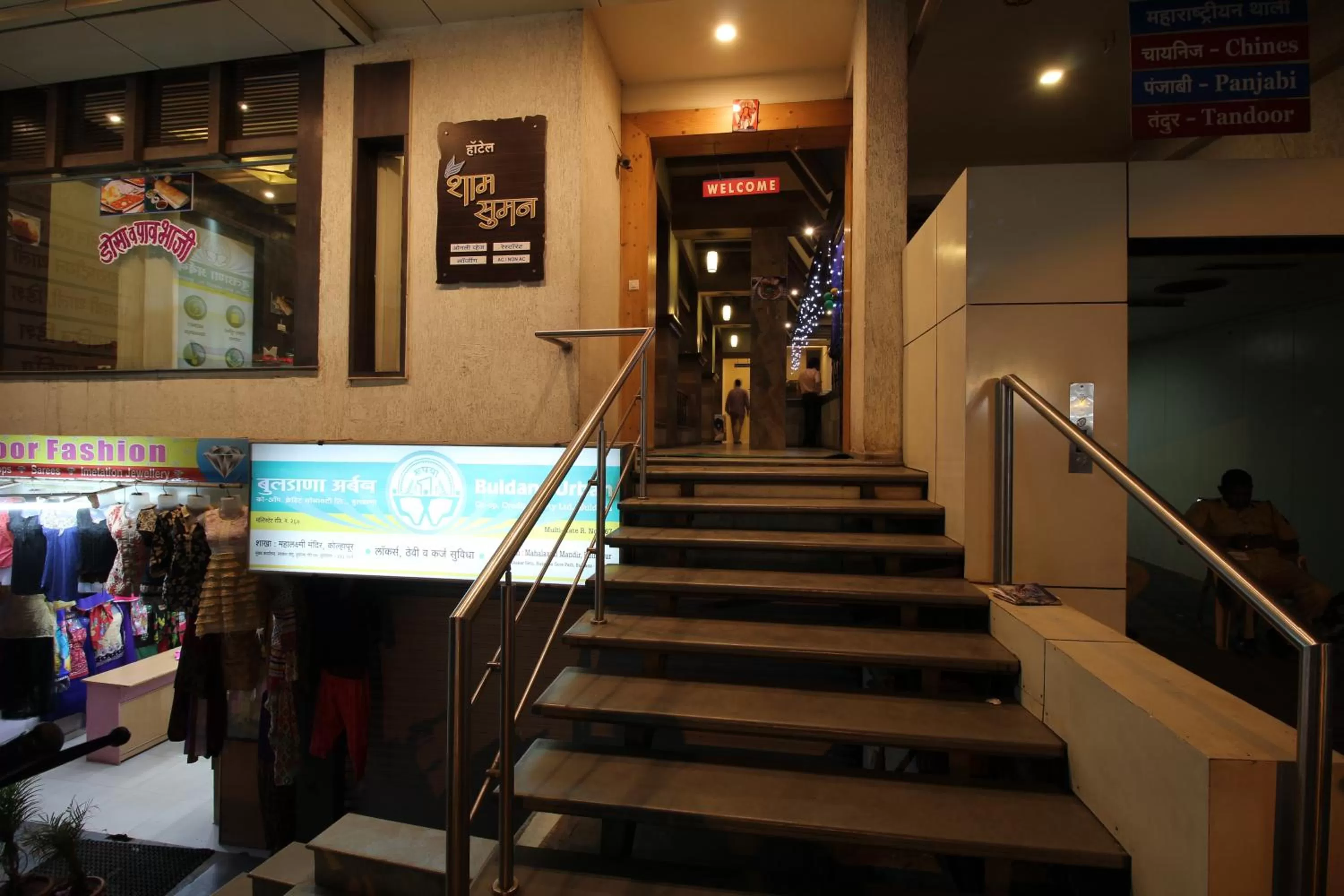 Facade/entrance in Hotel Sham Suman, Kolhapur- Opposite To Mahalaxmi Temple