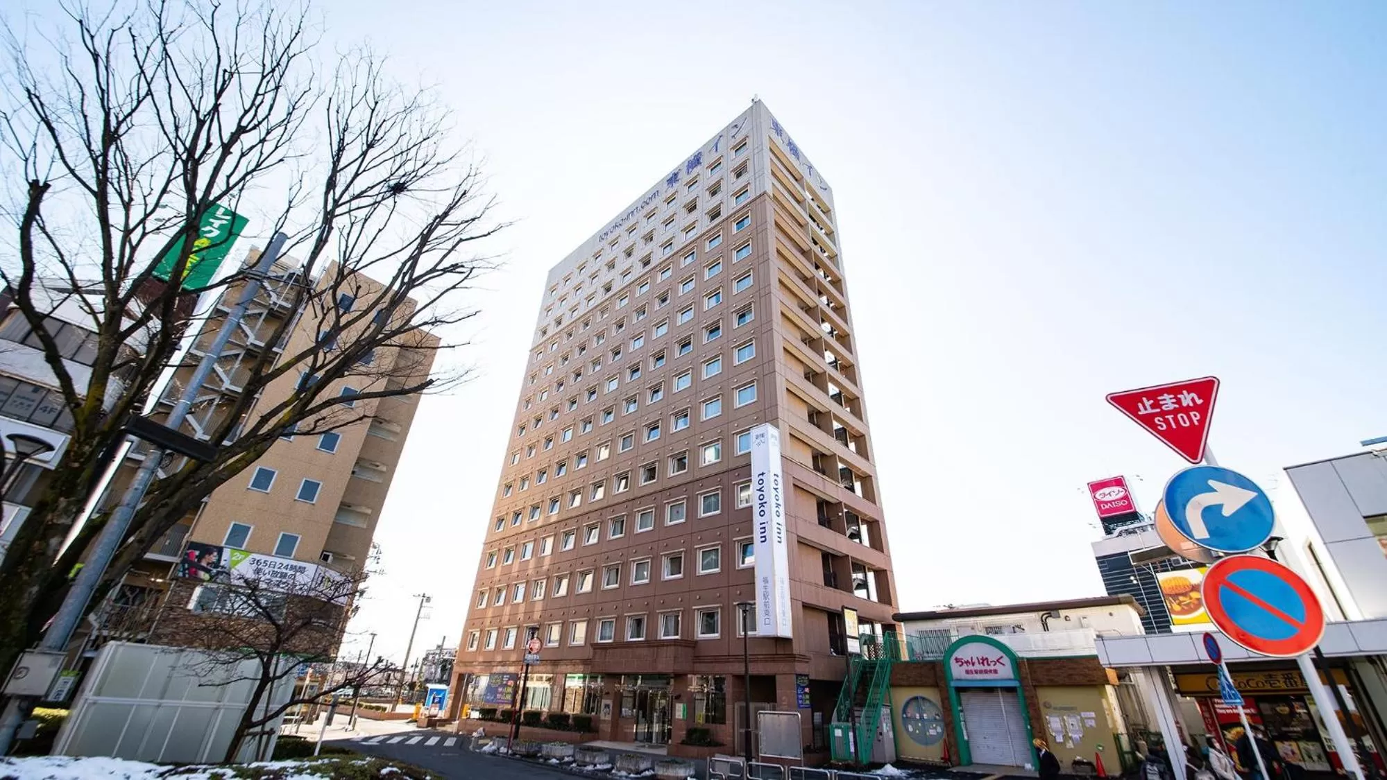 Property building in Toyoko Inn Tokyo Fussa Ekimae Higashi guchi