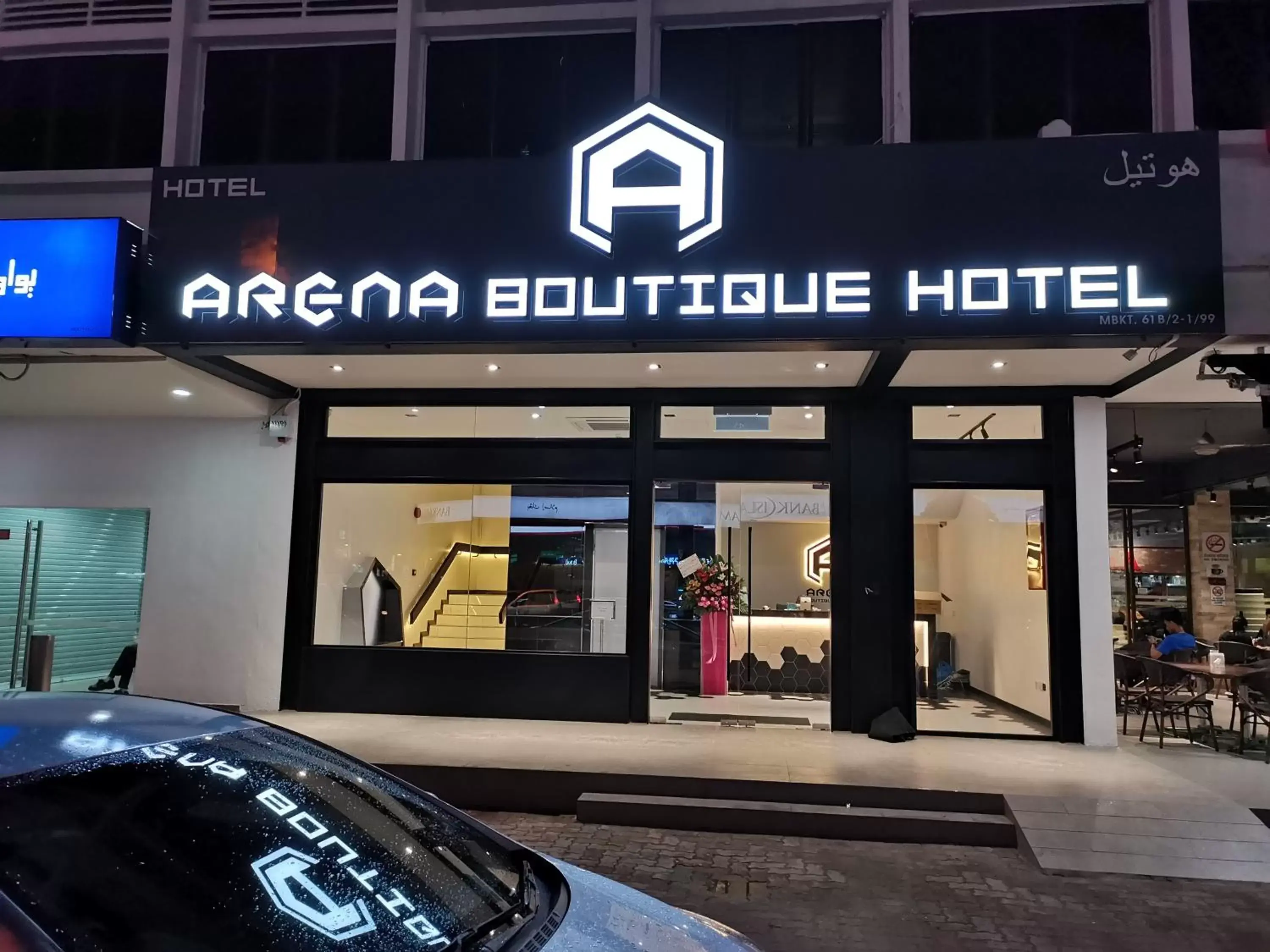 ARENA Boutique Hotel Kuala Terengganu ARENA Boutique Hotel Kuala Terengganu