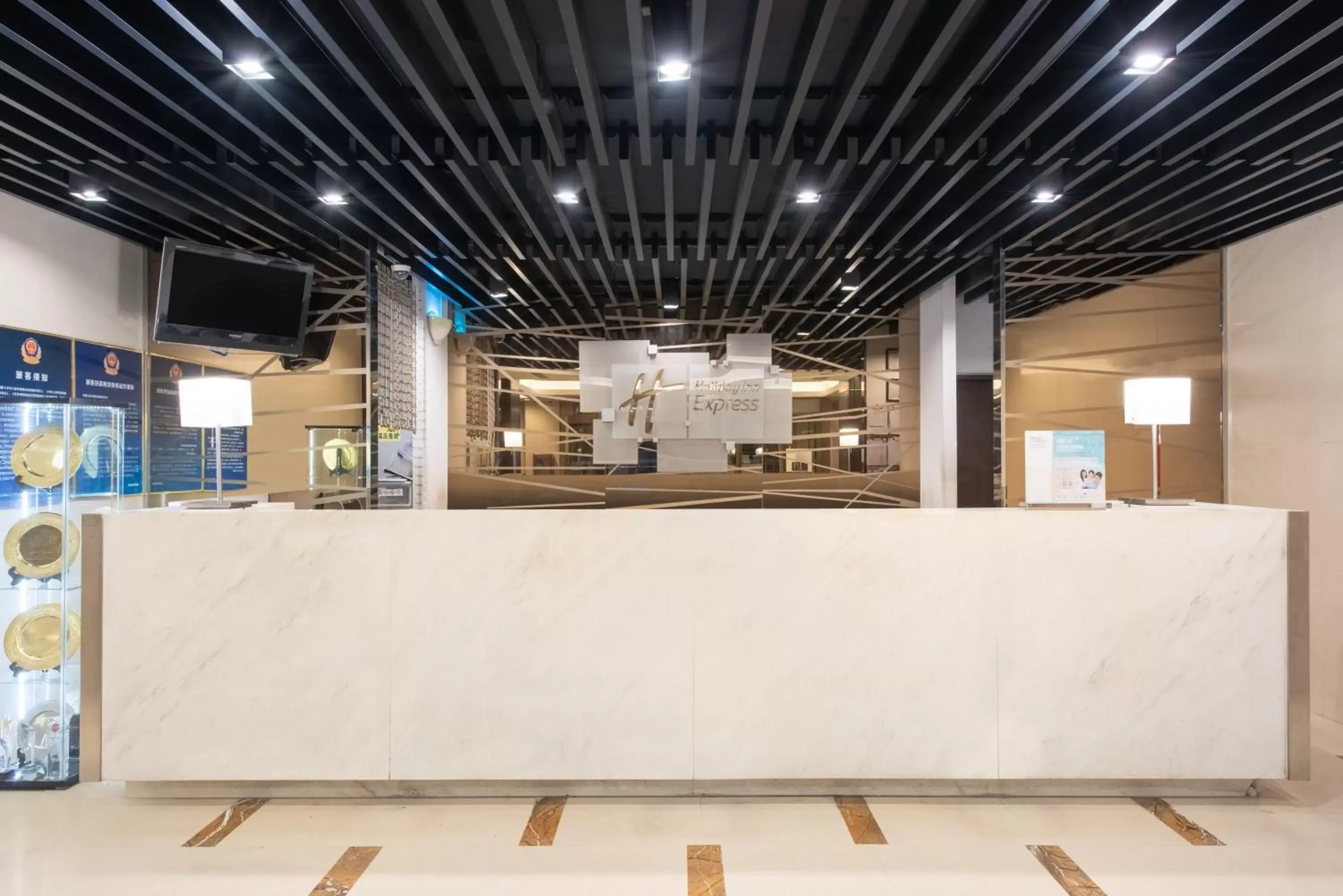 Lobby or reception in Holiday Inn Express Beijing Temple of Heaven, an IHG Hotel