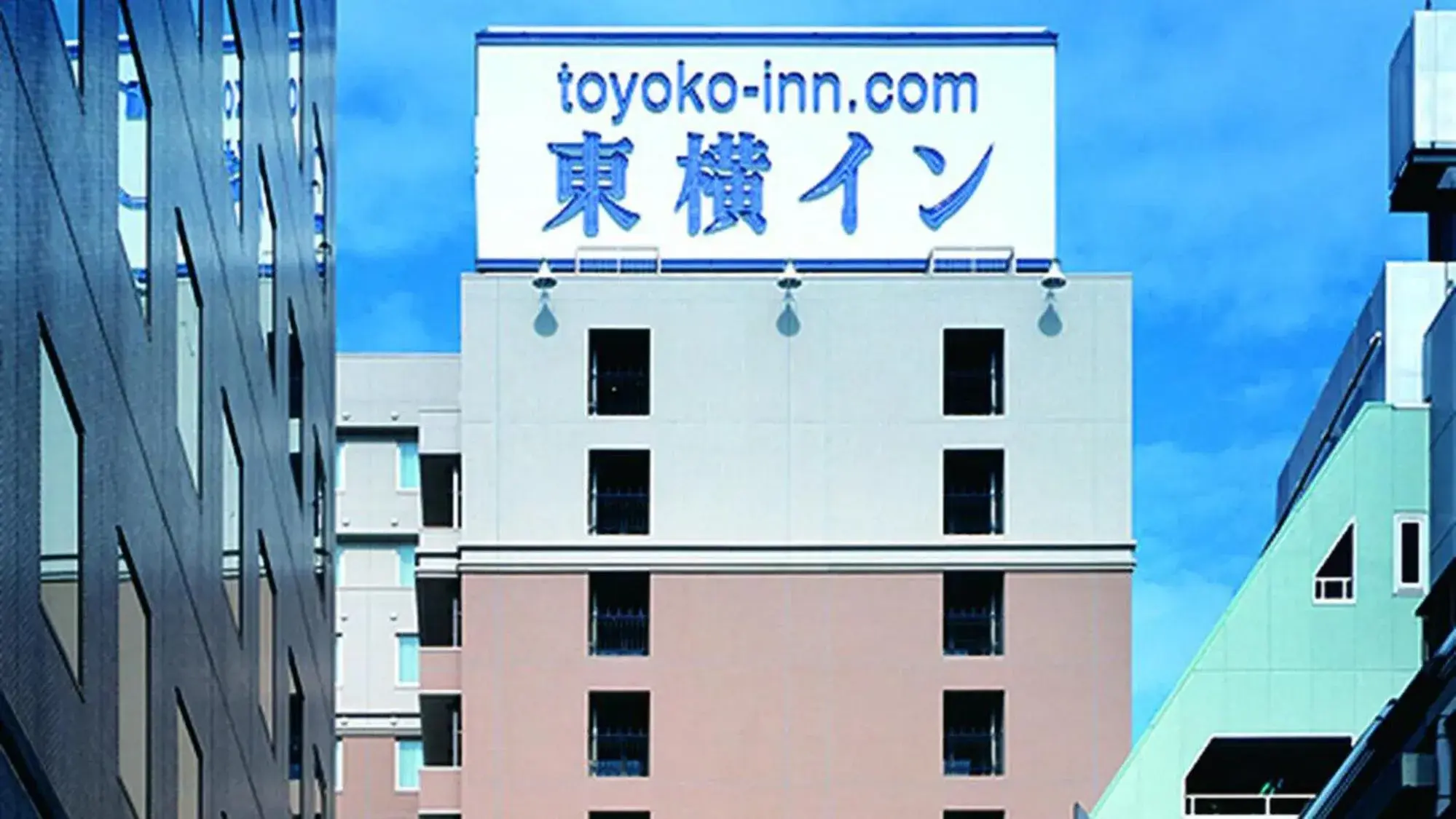 Property Building in Toyoko Inn Tokyo Ikebukuro Kita-guchi No.2
